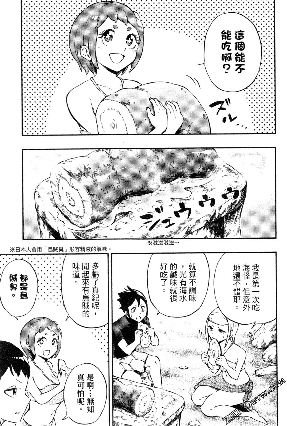 Page 59