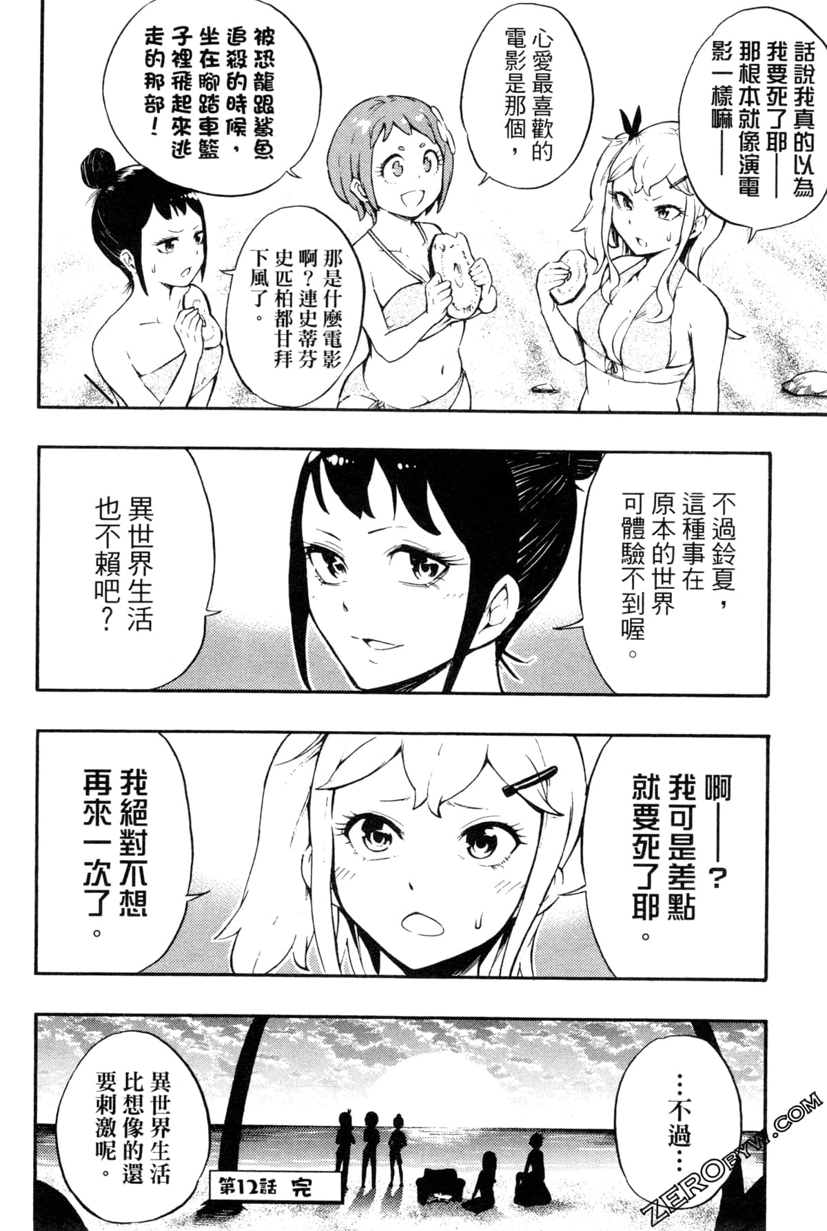 Page 60