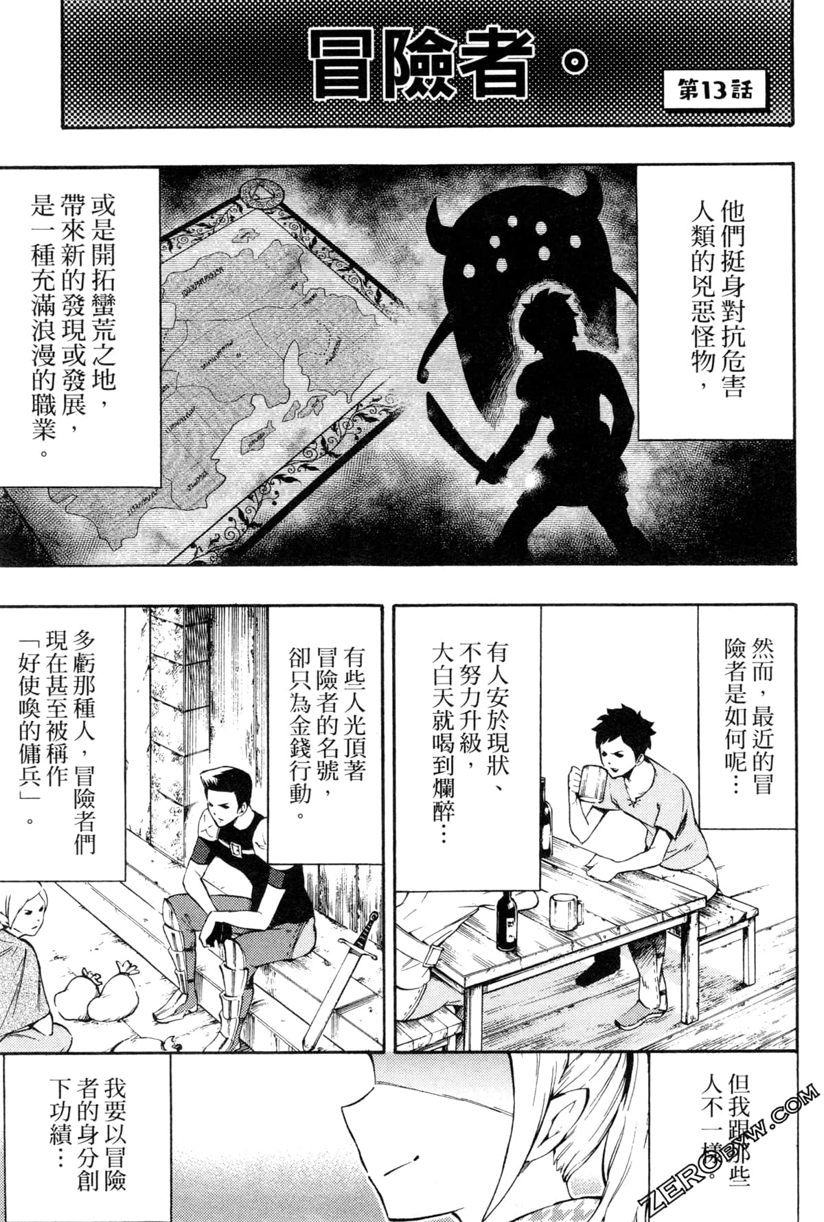 Page 61