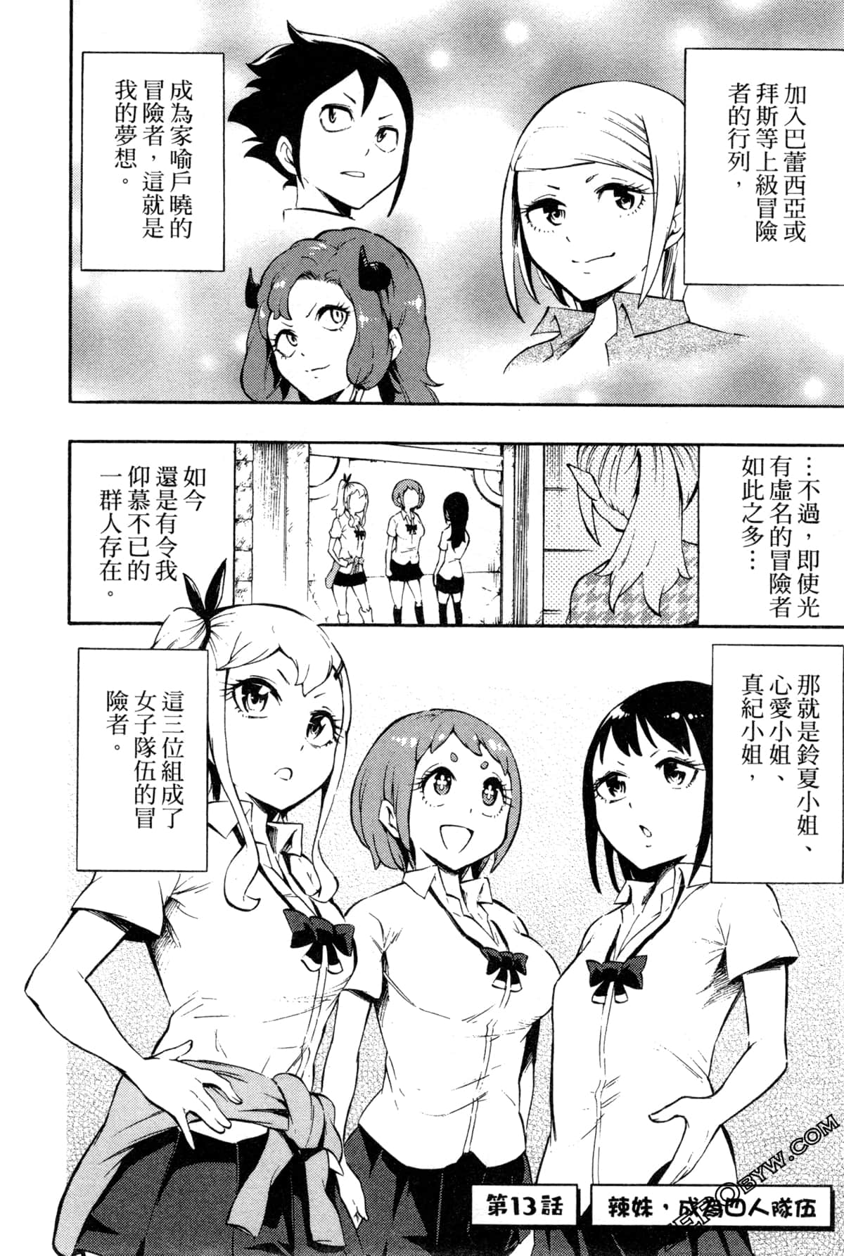 Page 62