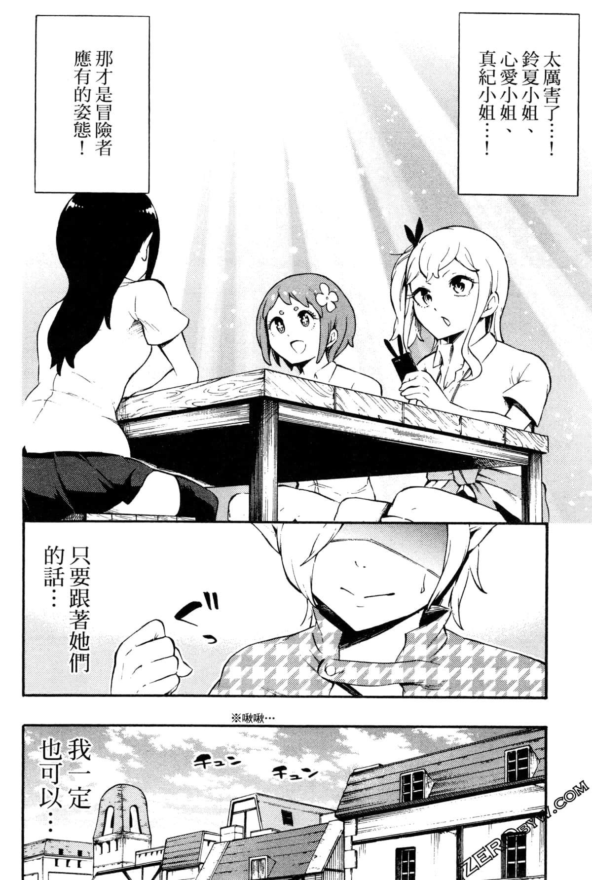 Page 64