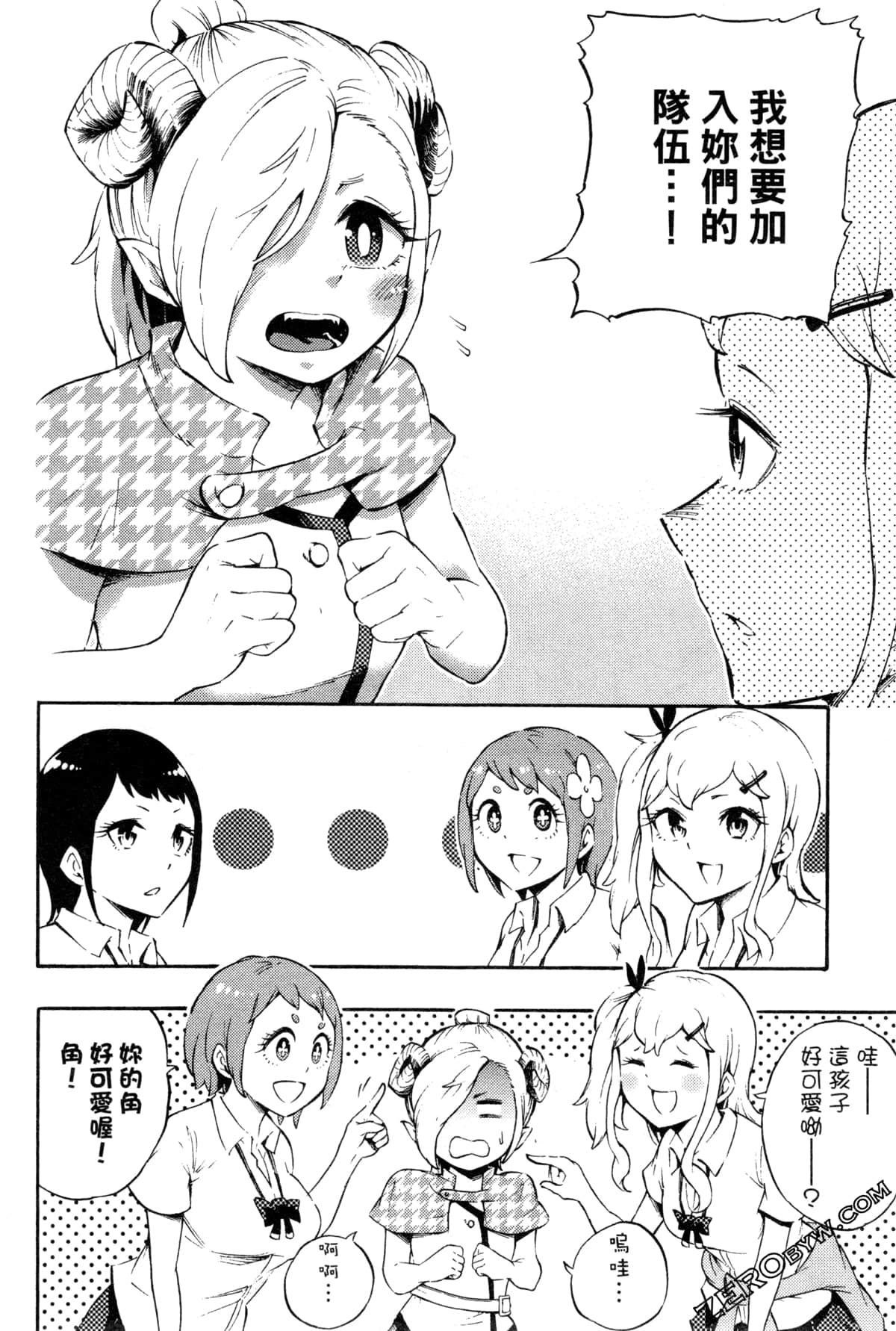 Page 66