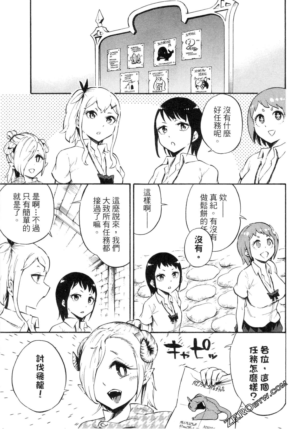 Page 69