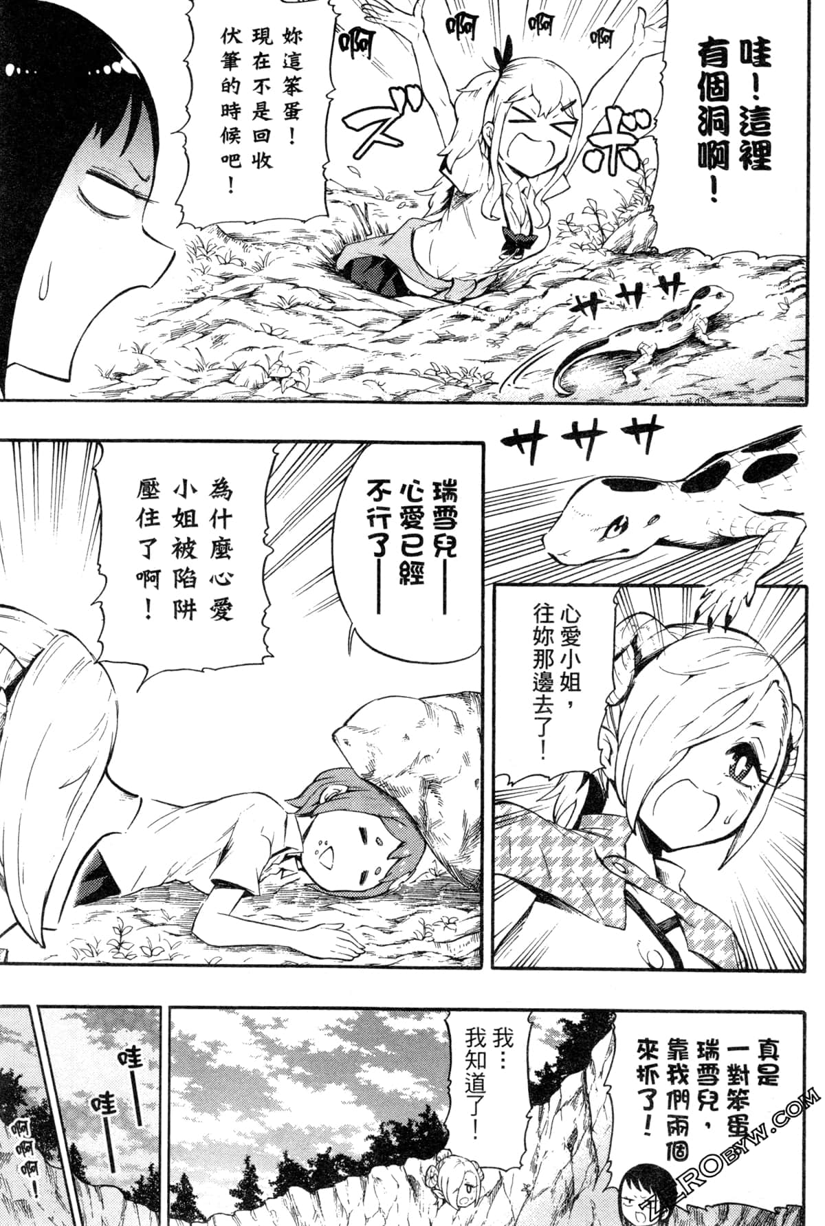 Page 75