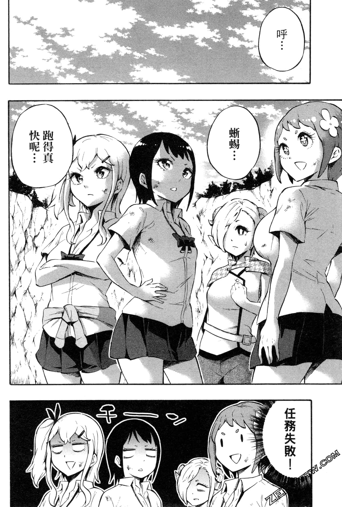 Page 76