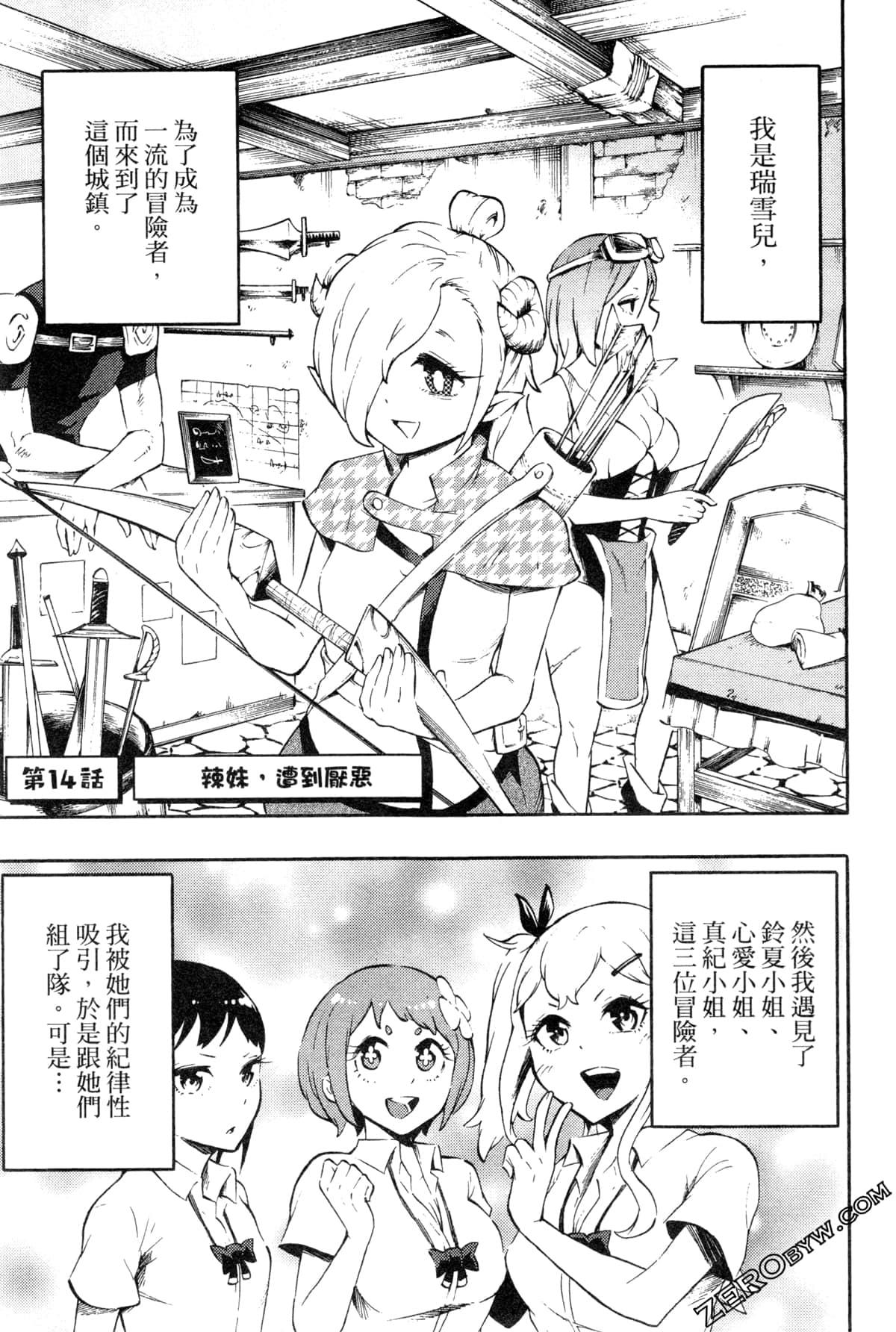 Page 79