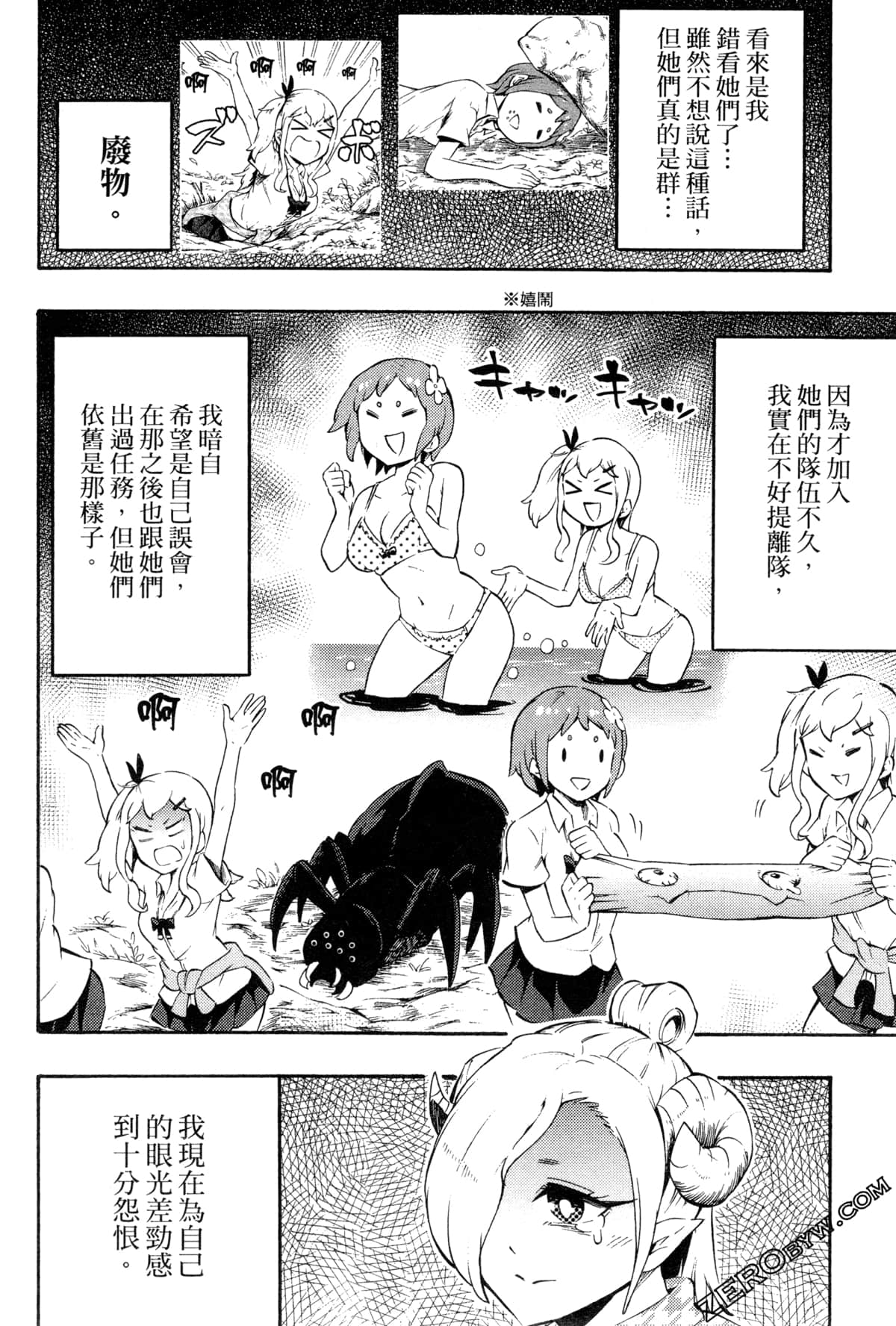 Page 80