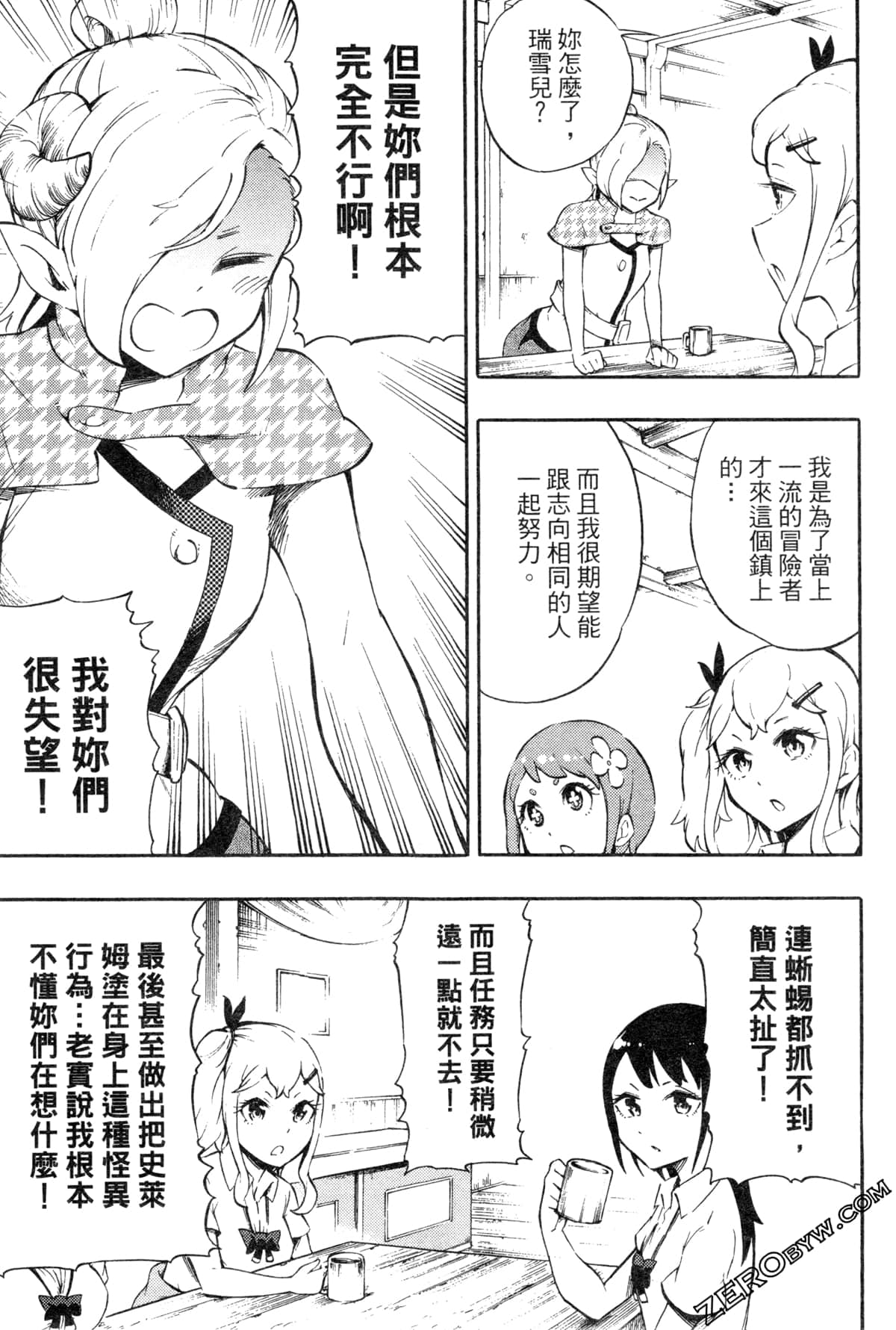 Page 83