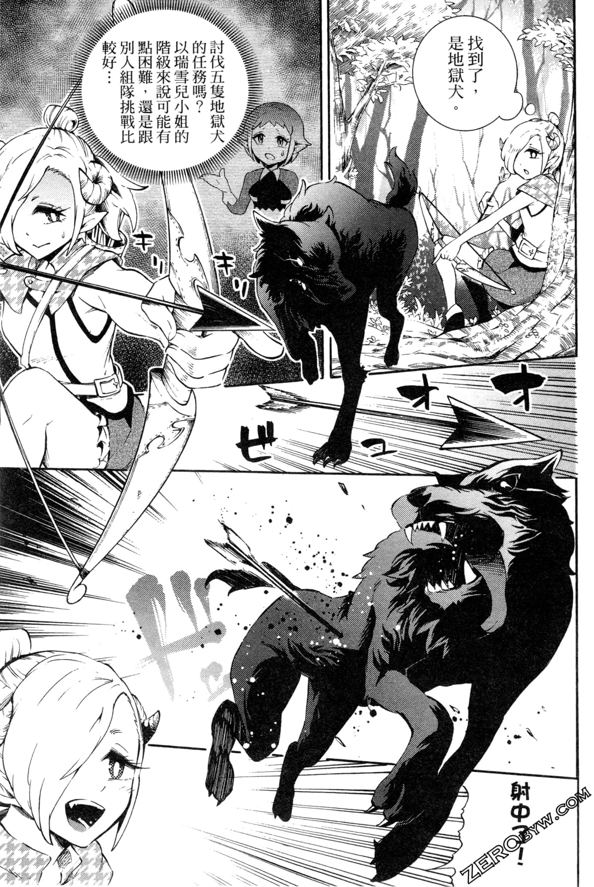 Page 87