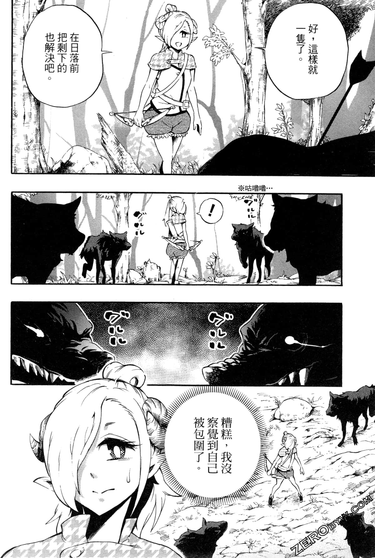 Page 88