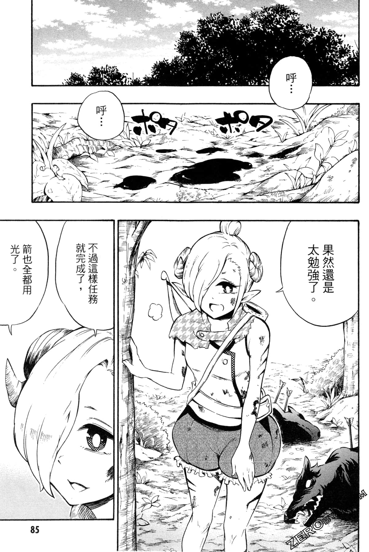 Page 89