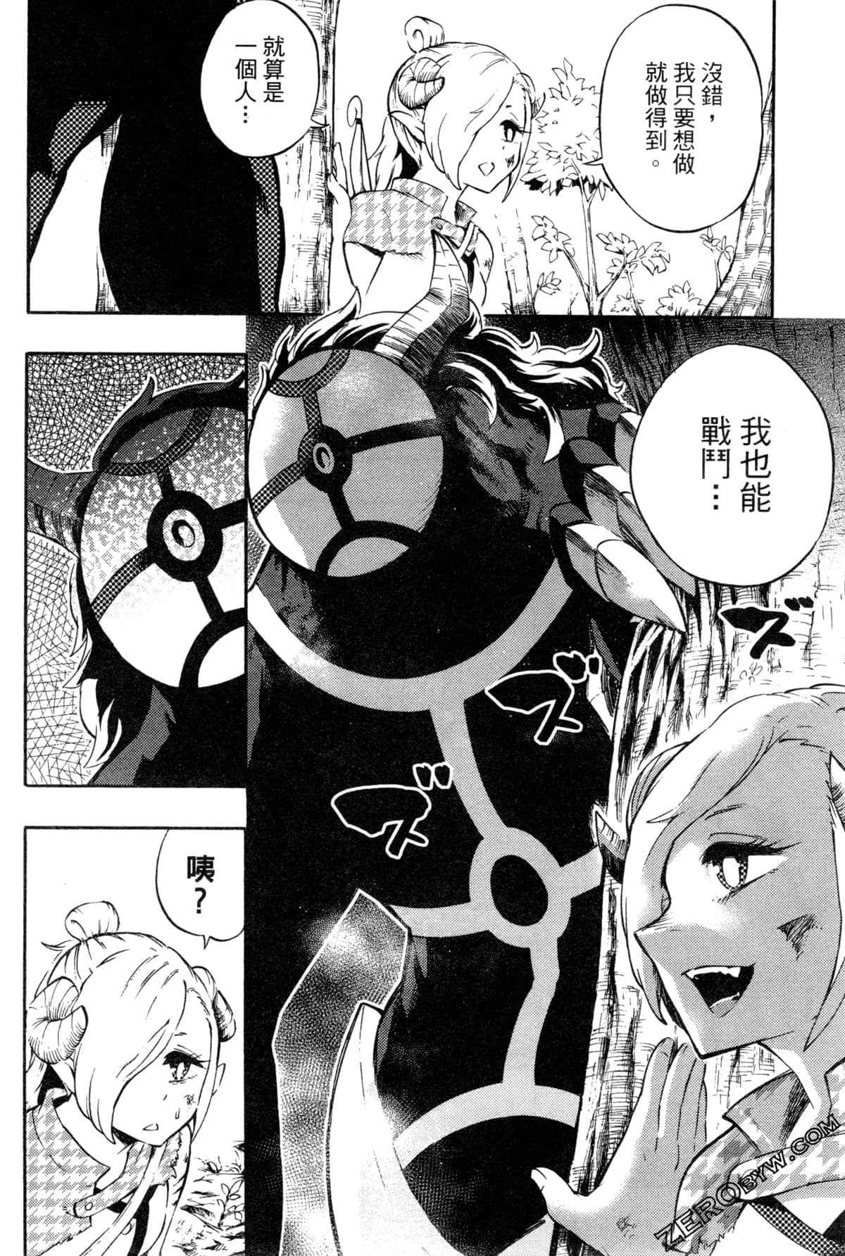 Page 90