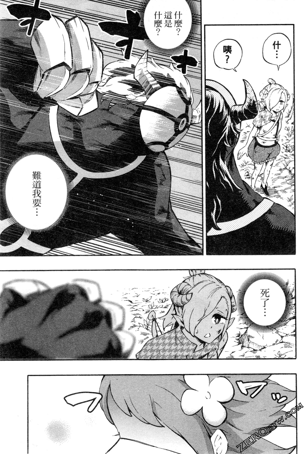 Page 91