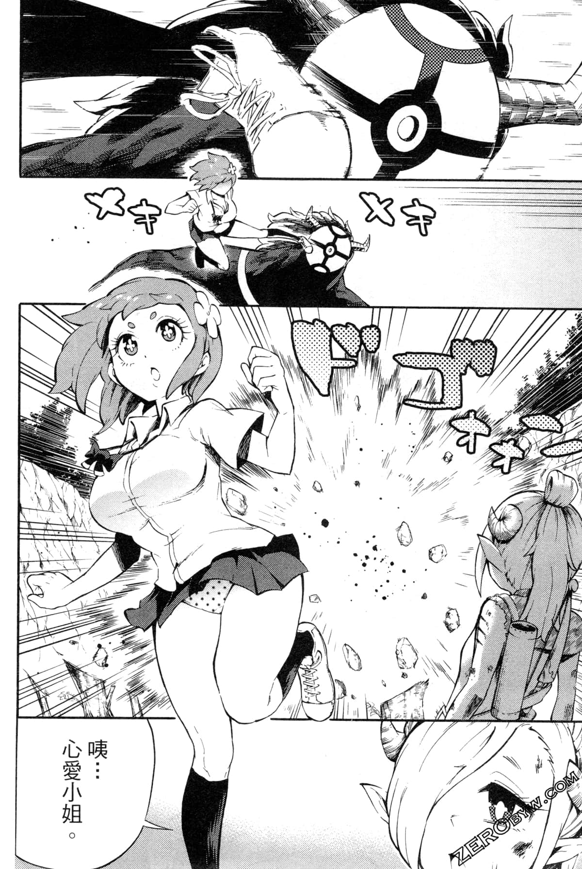 Page 92