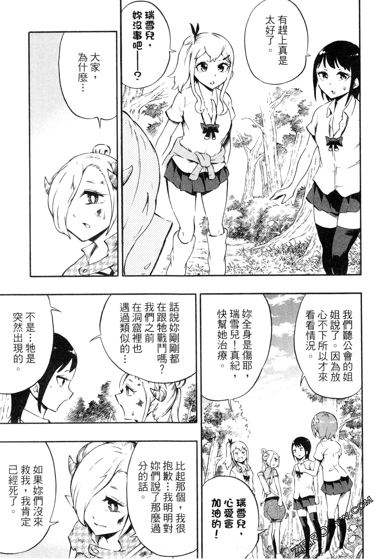 Page 93