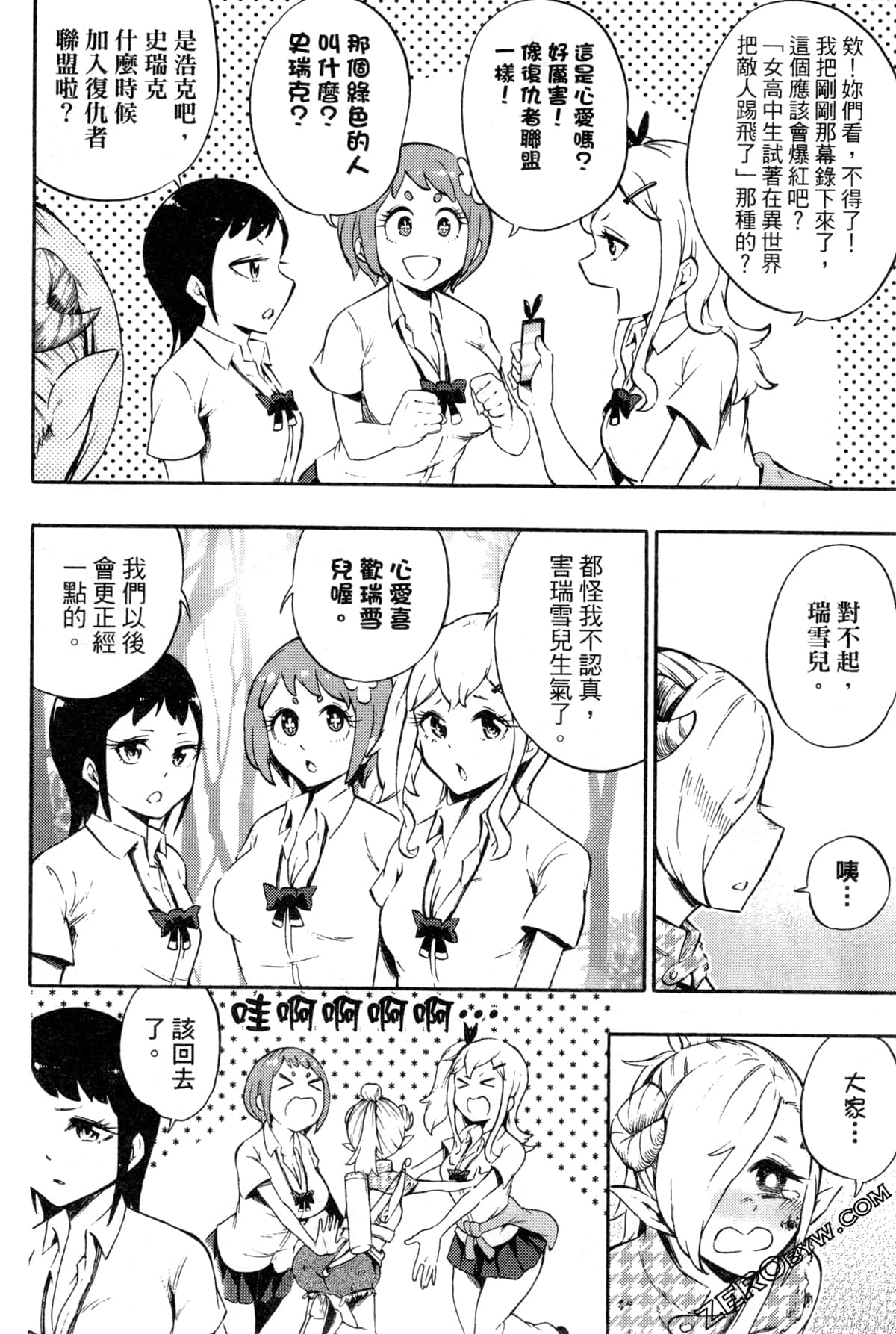 Page 94