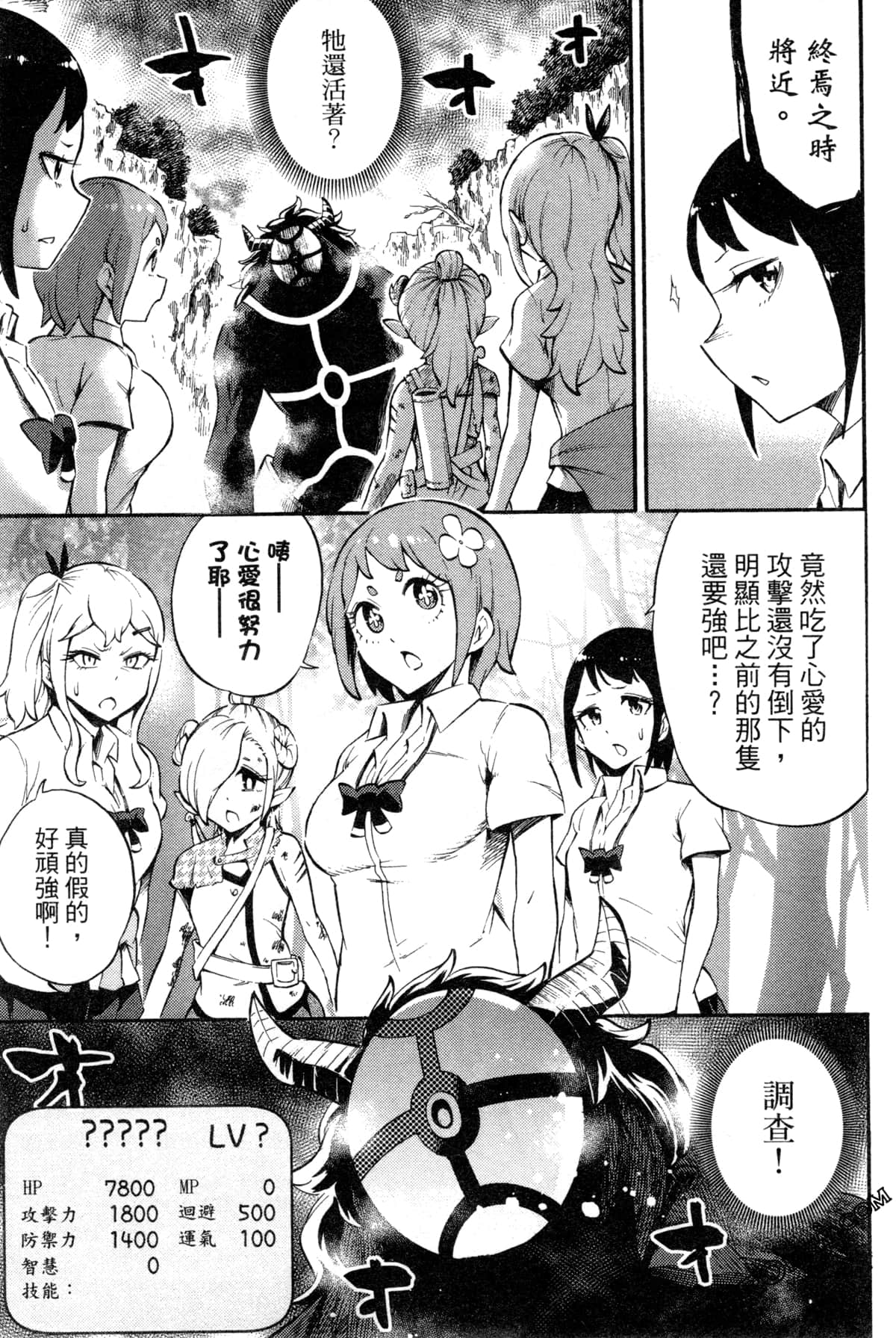 Page 95