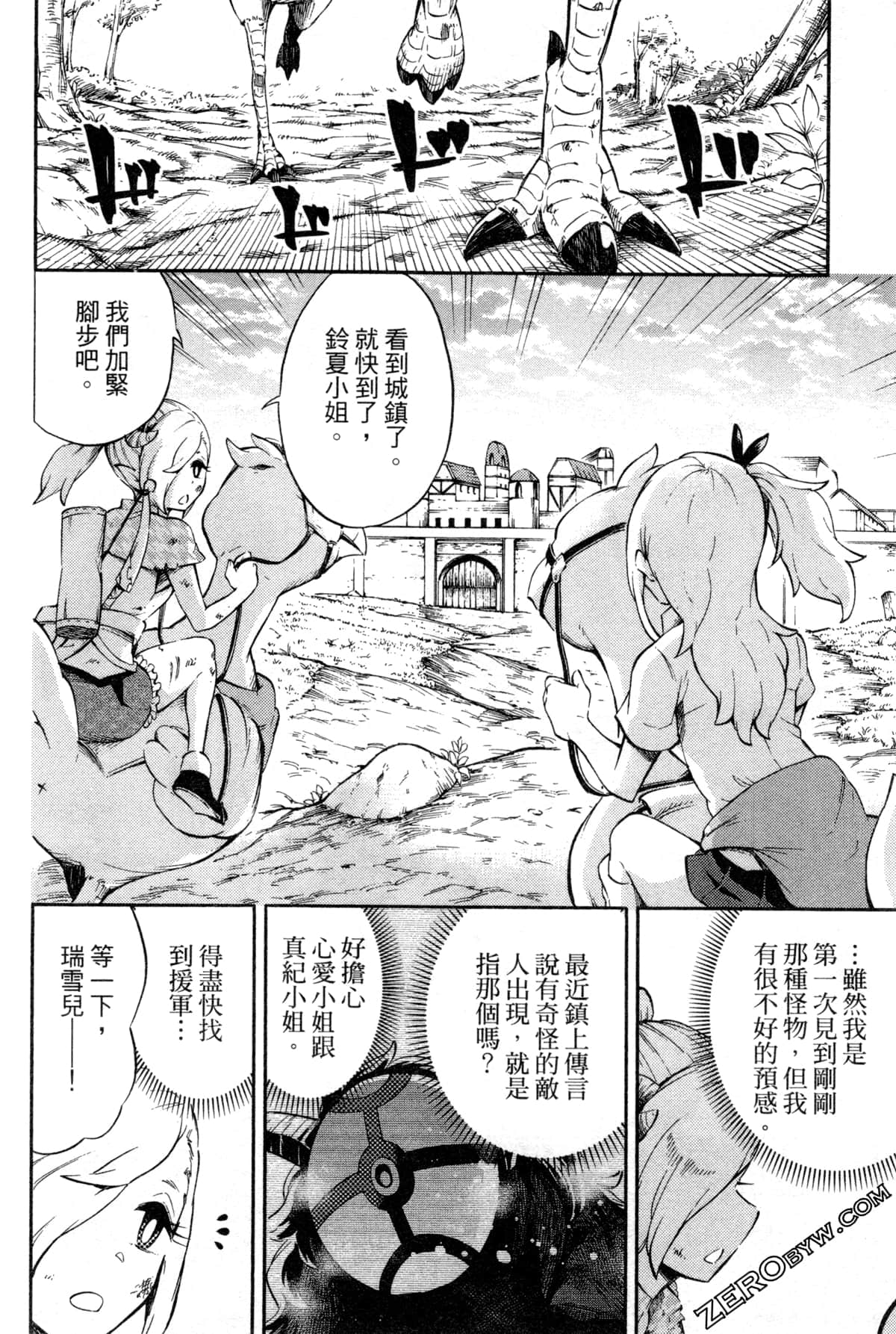 Page 98