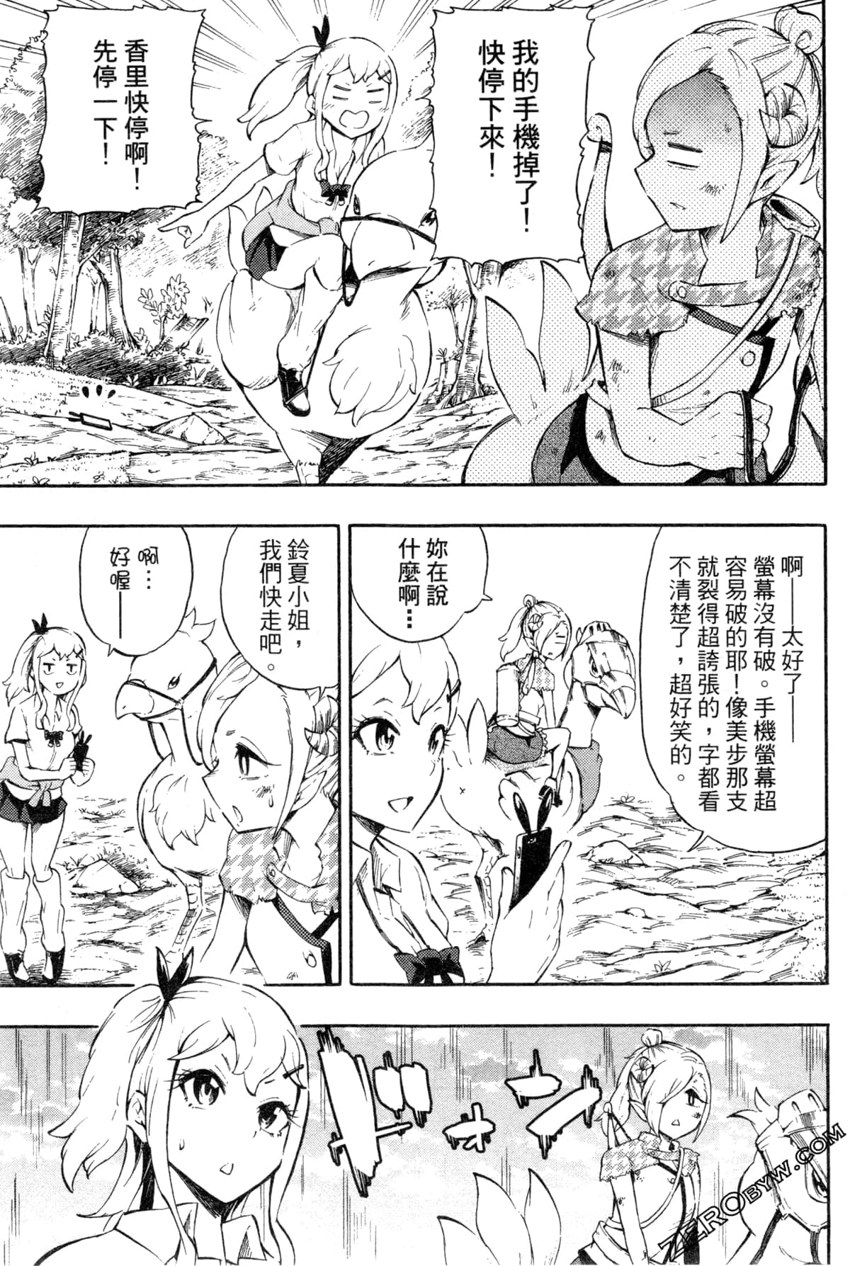 Page 99