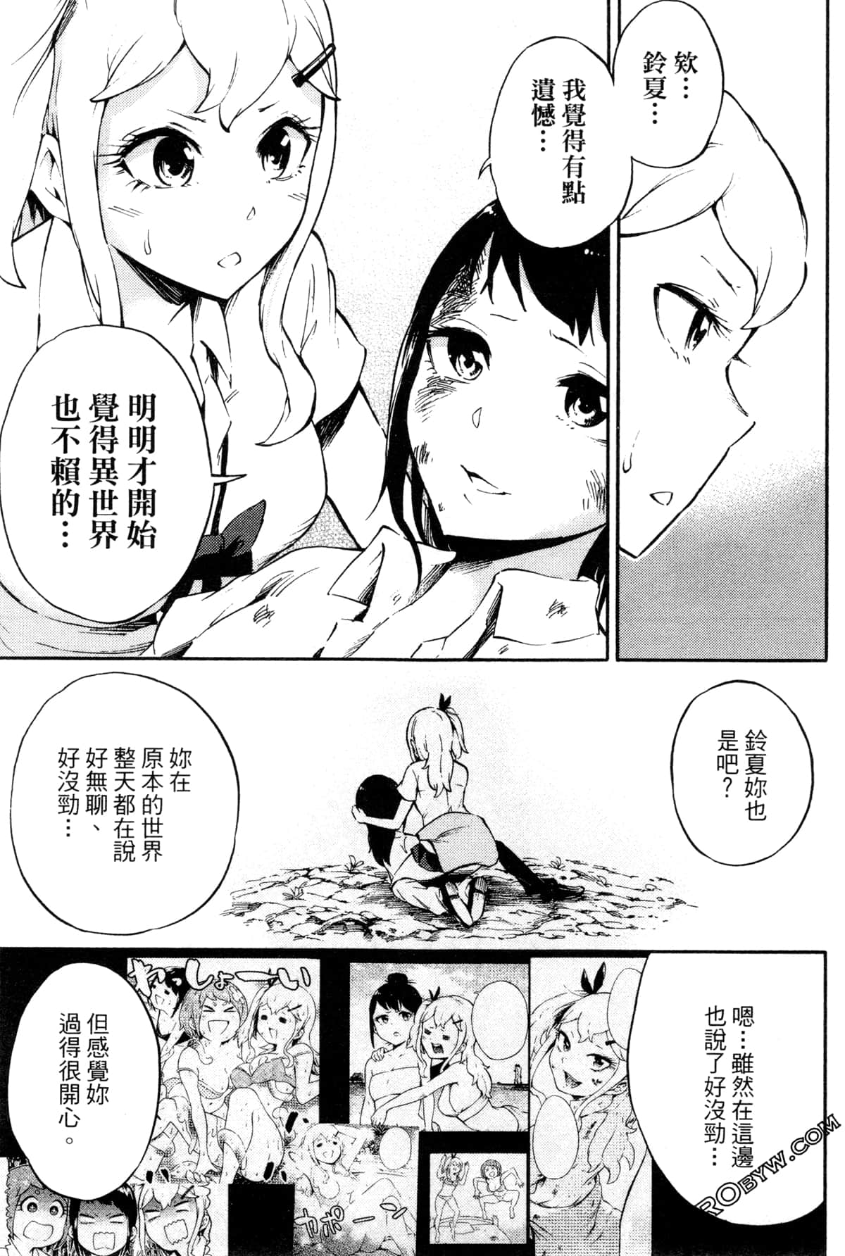 Page 105