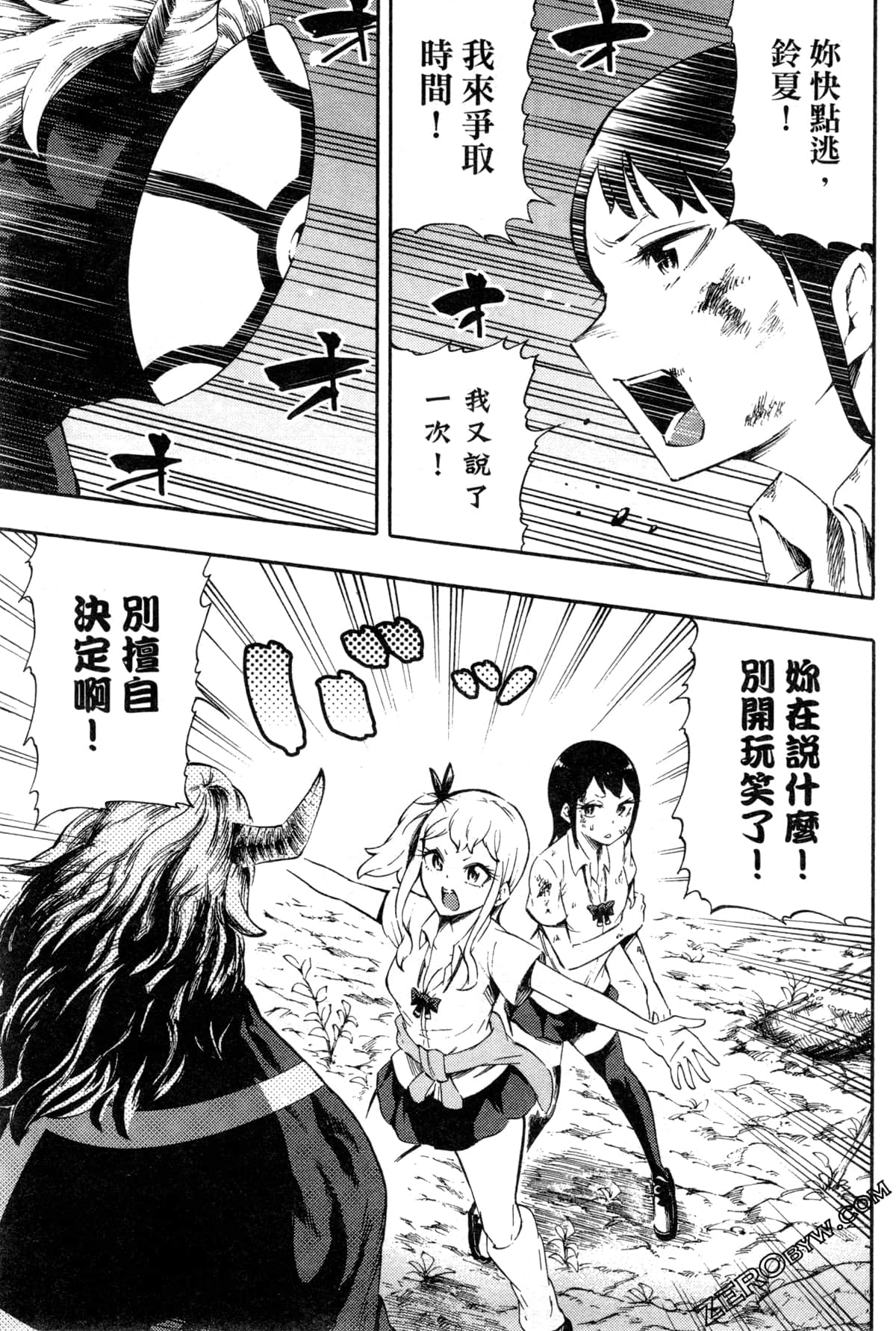 Page 107