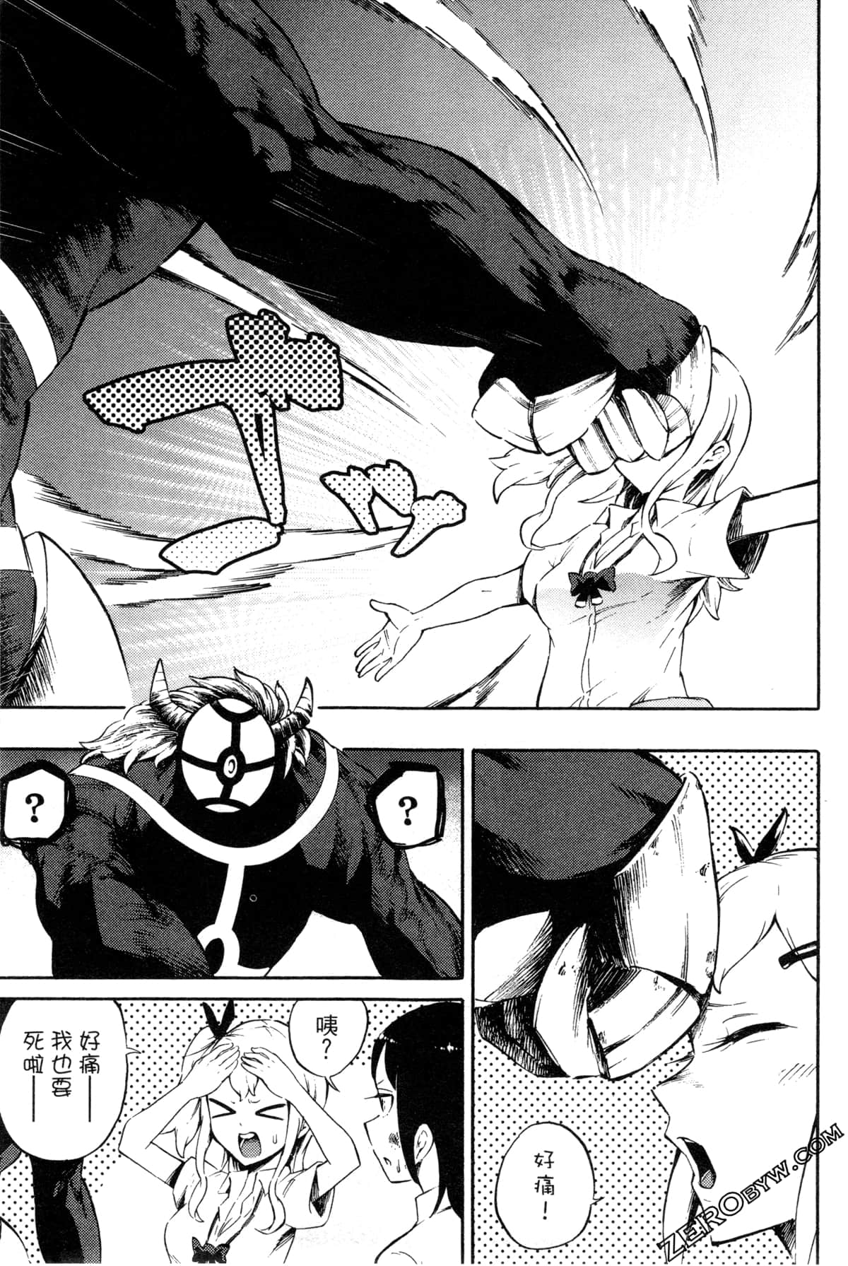 Page 109