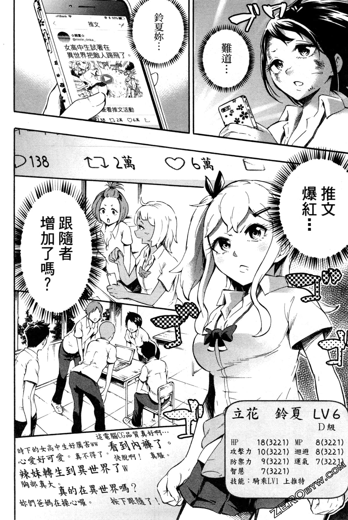 Page 110