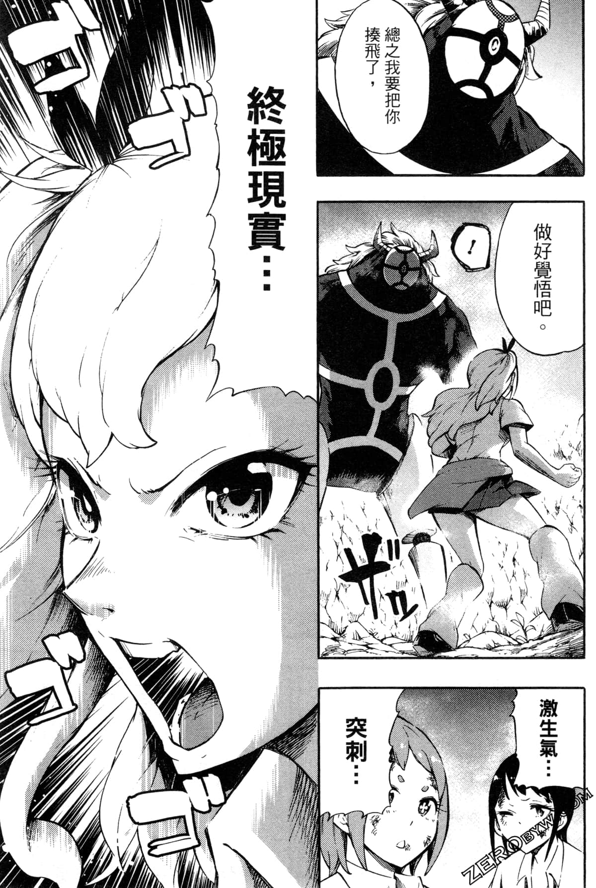 Page 113