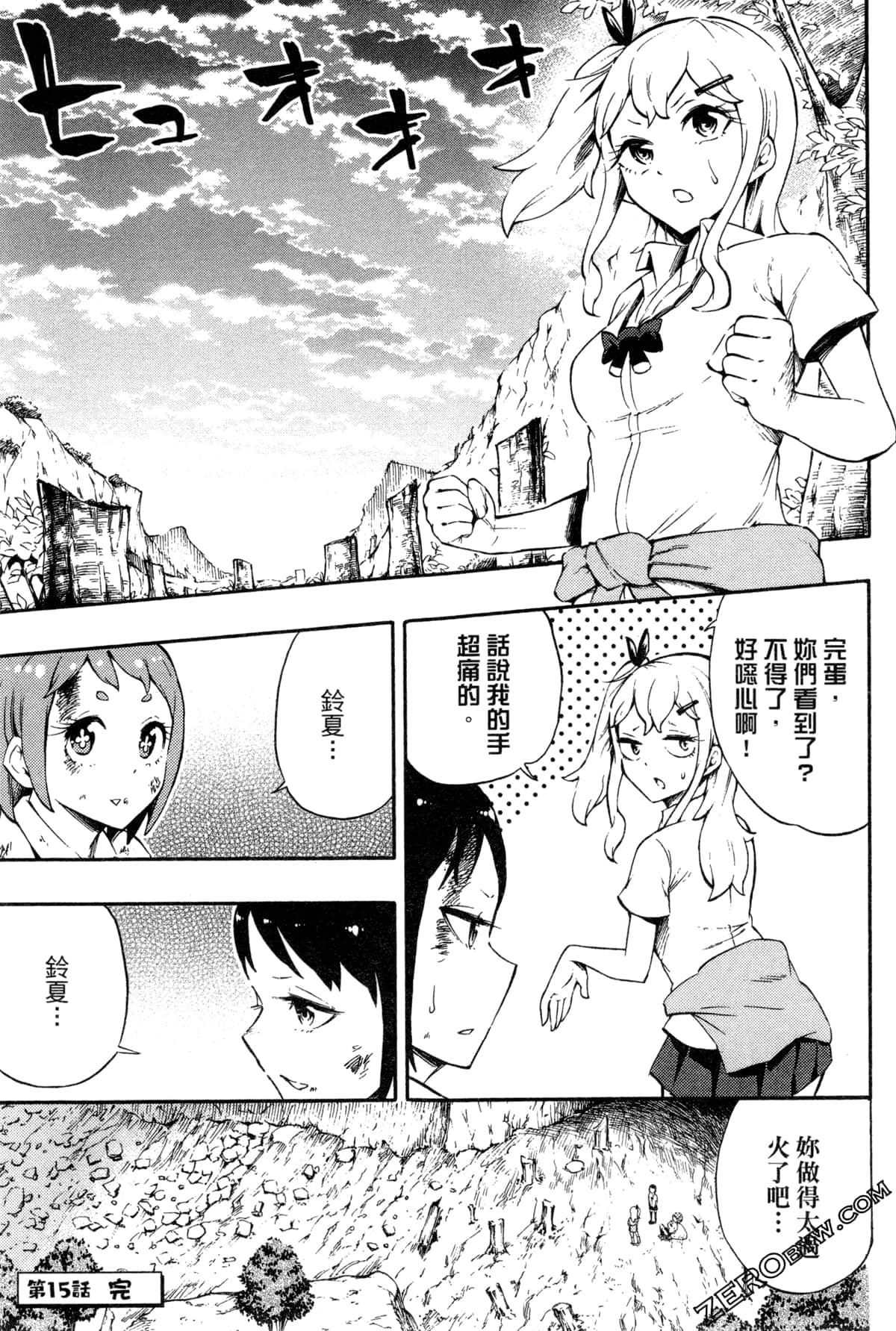 Page 115