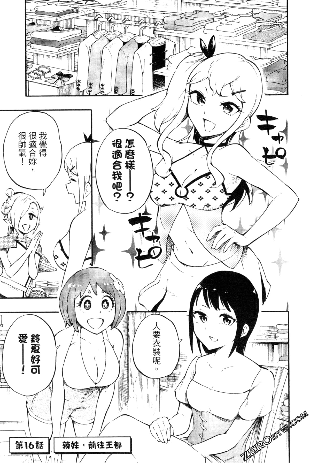 Page 117