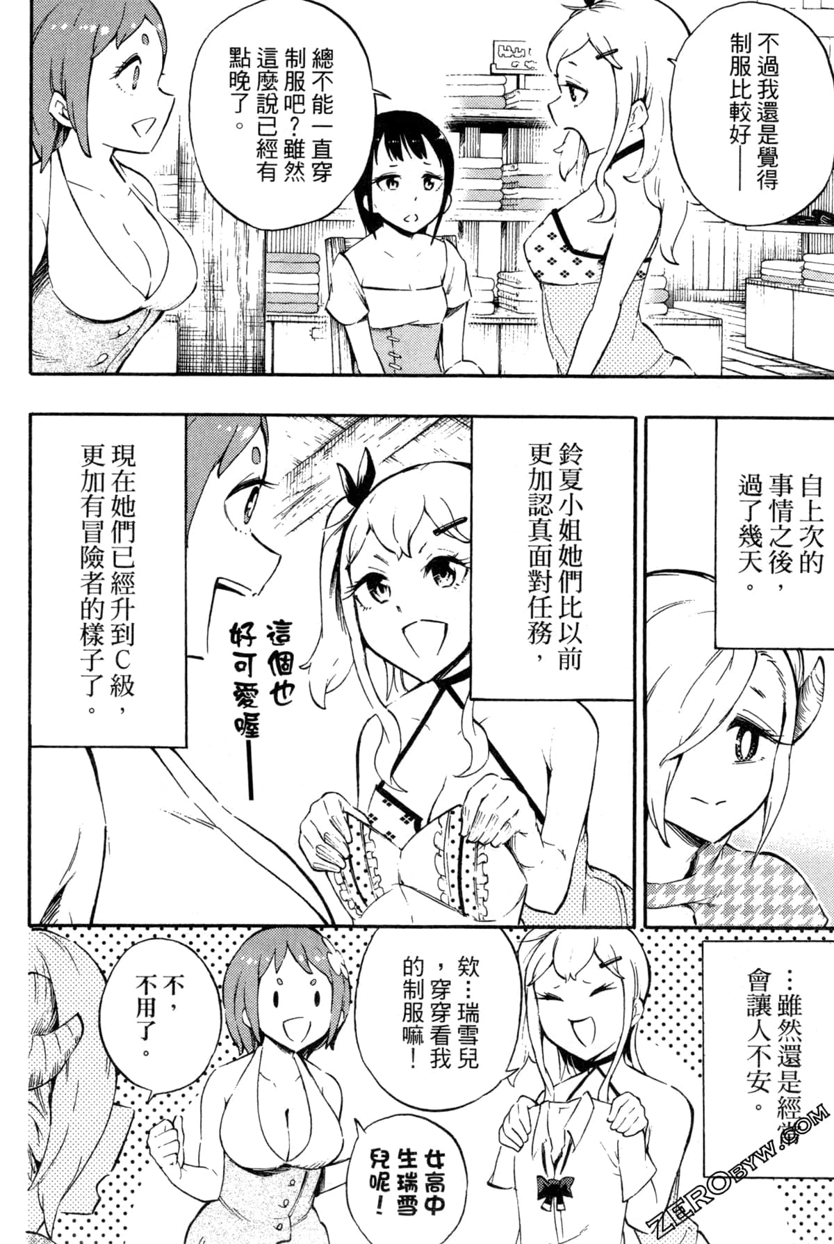 Page 118