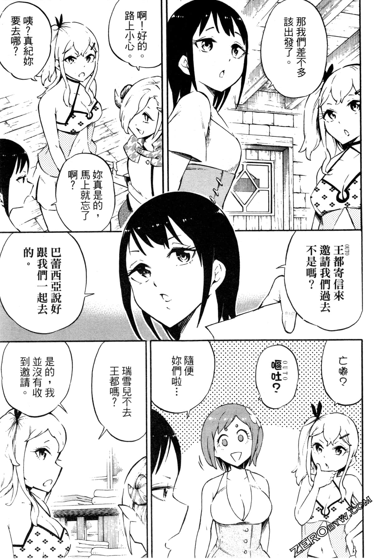Page 119
