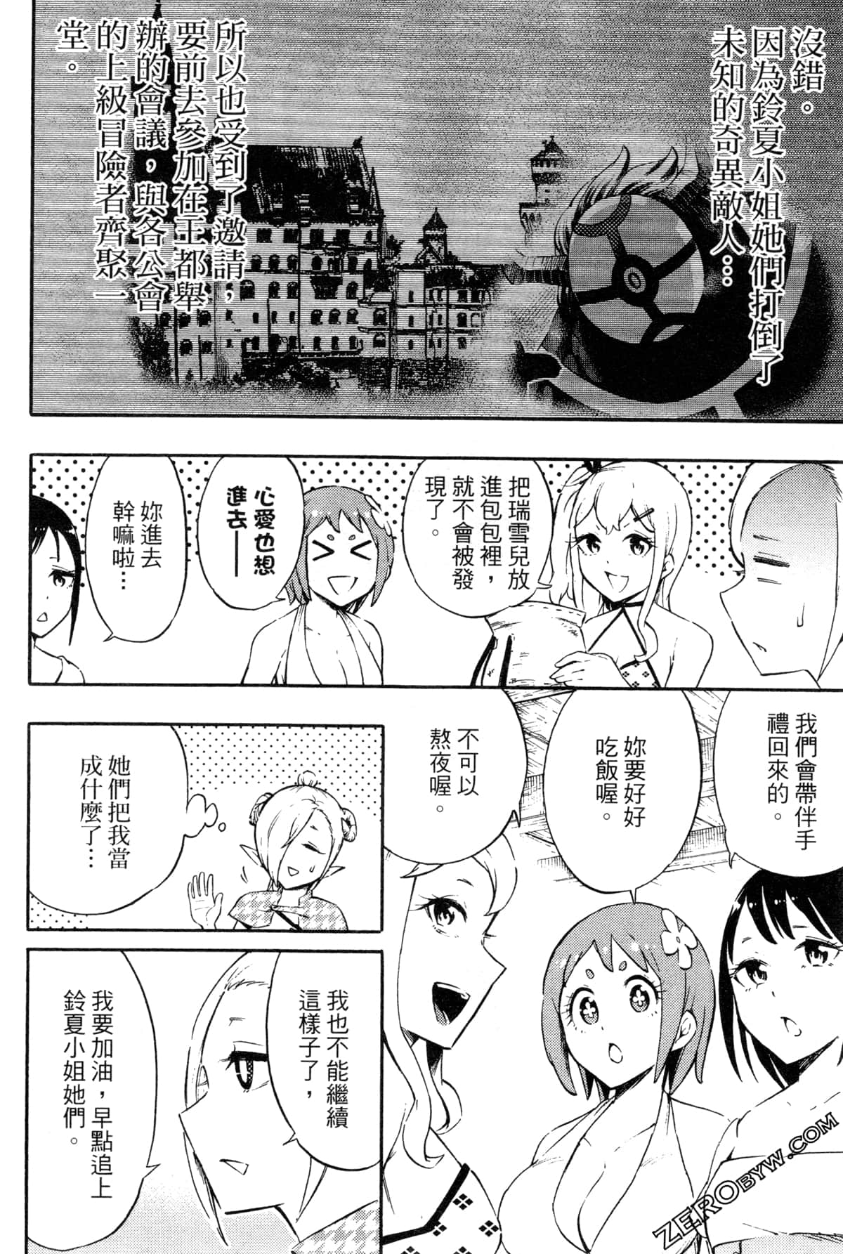 Page 120