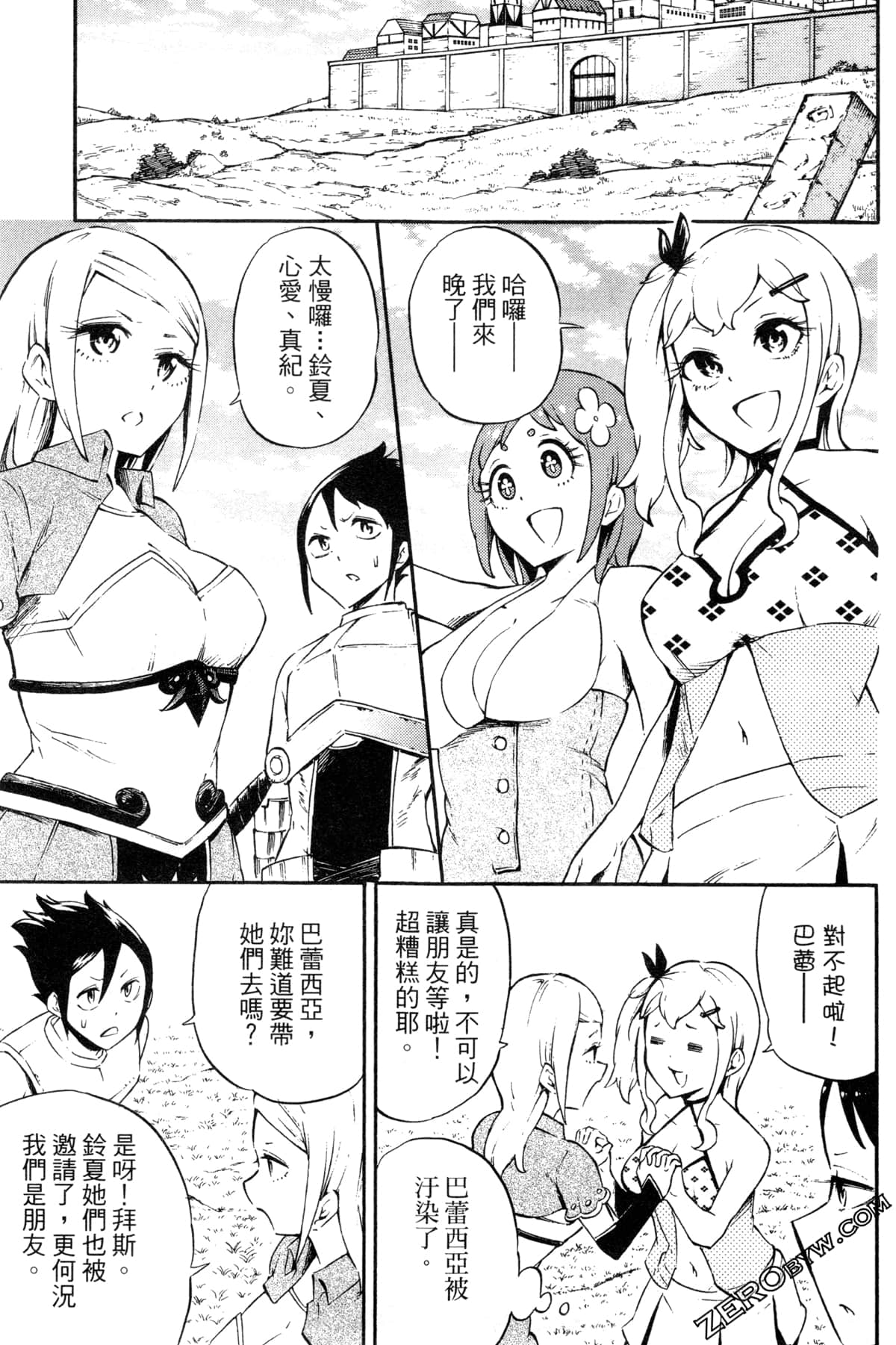 Page 121