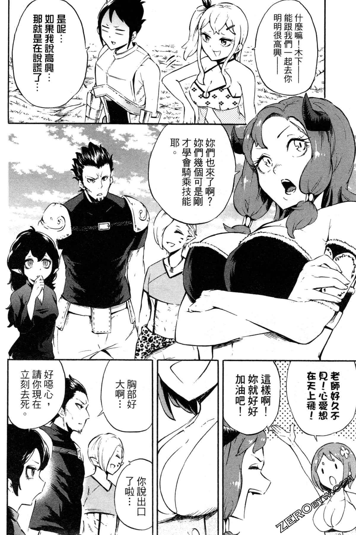 Page 122