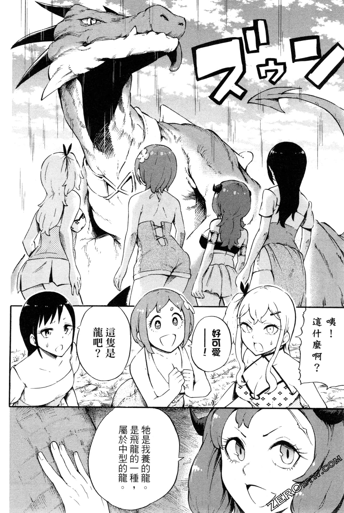 Page 124