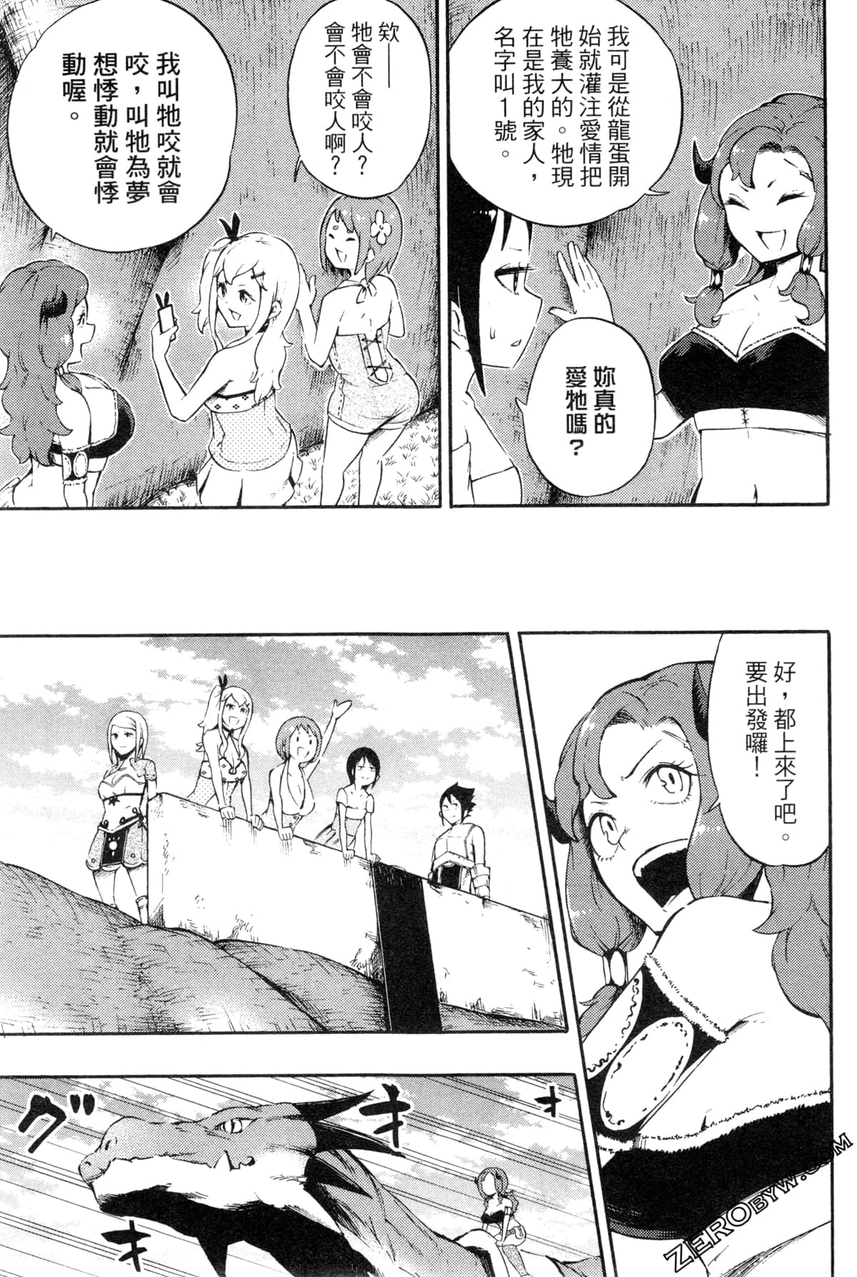 Page 125