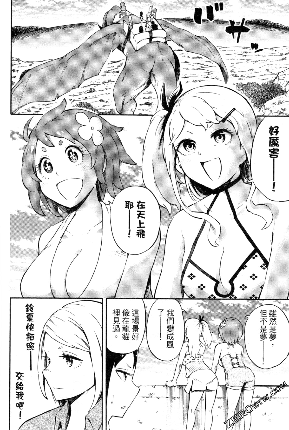 Page 126
