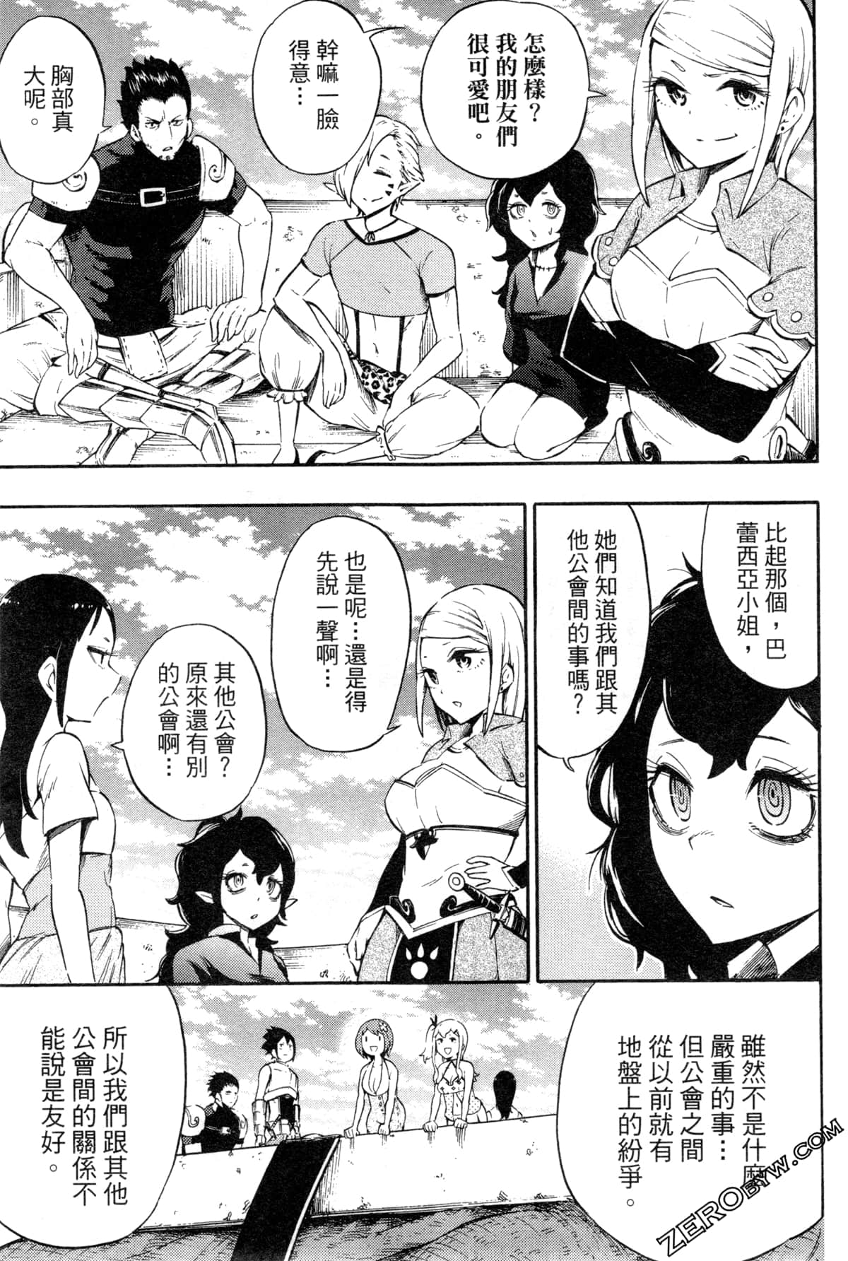 Page 127