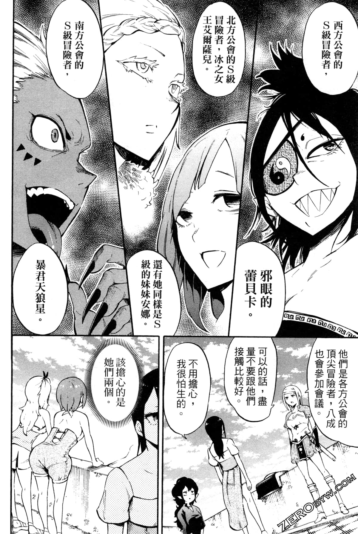 Page 128