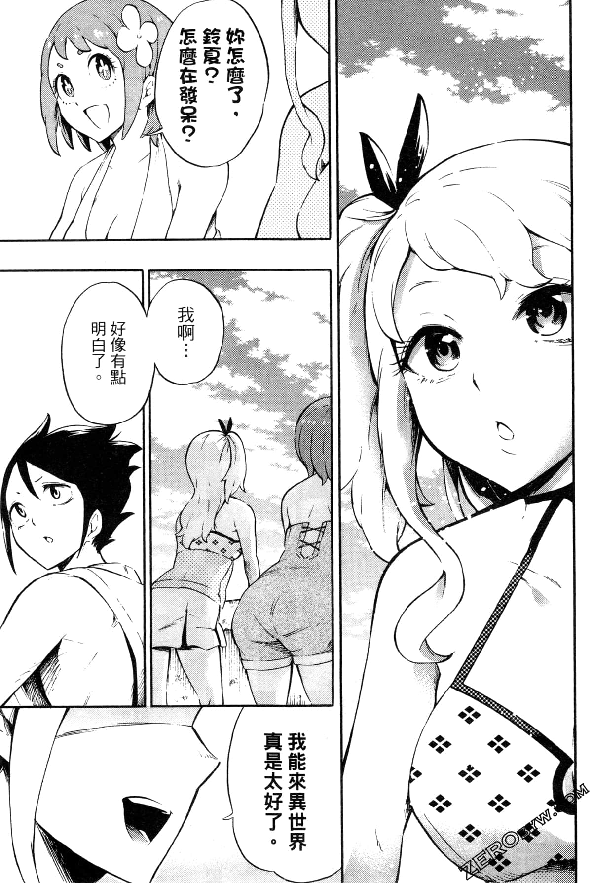 Page 129
