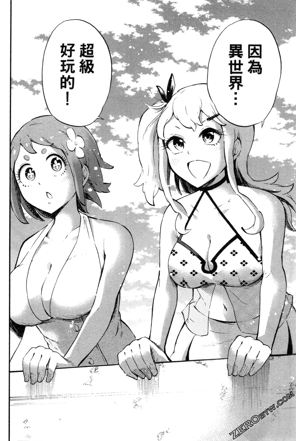 Page 130