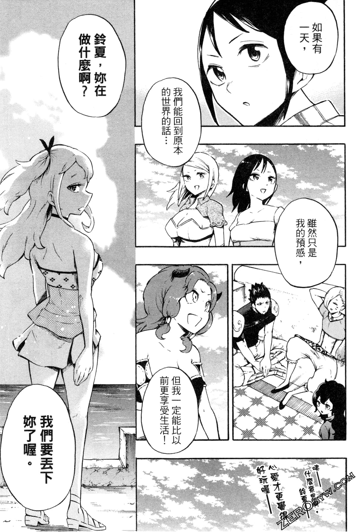 Page 131