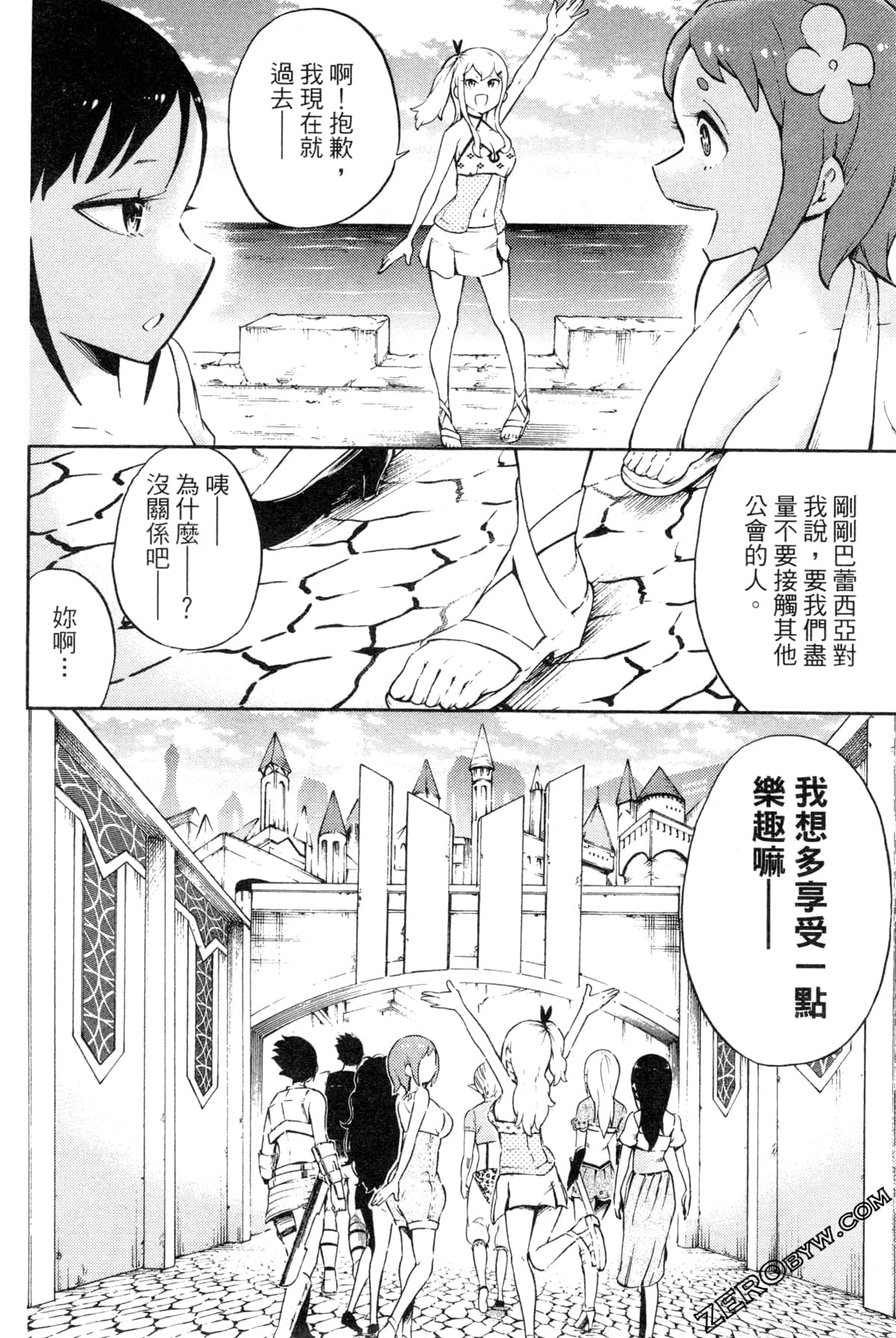Page 132