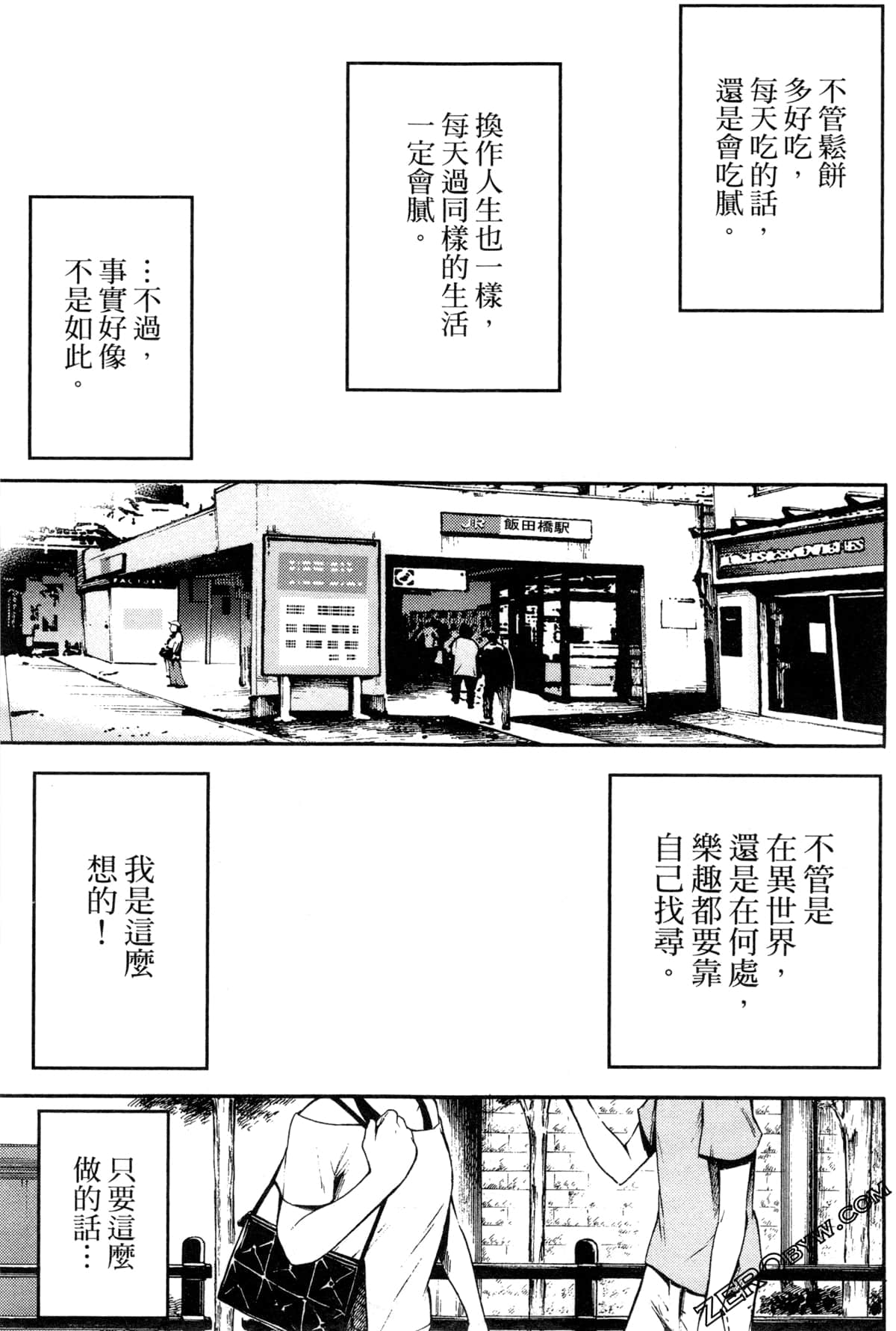 Page 133