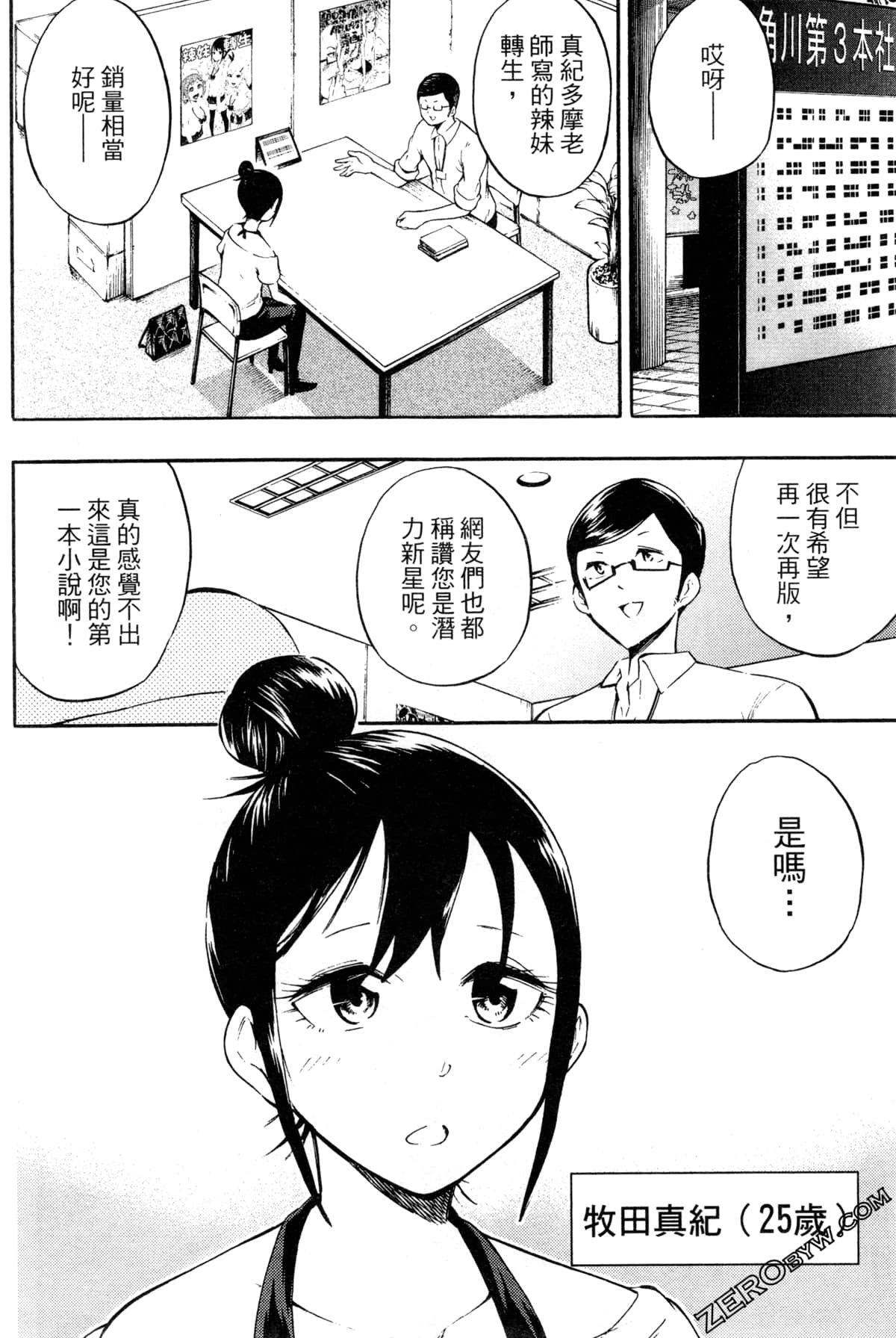 Page 136