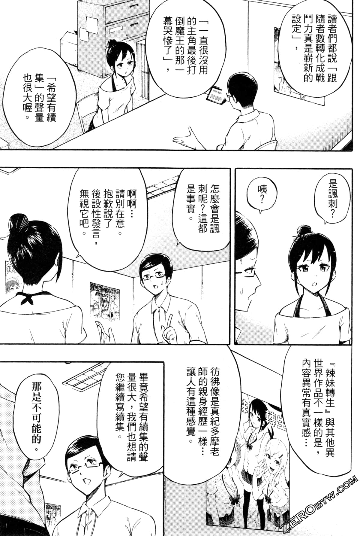 Page 137