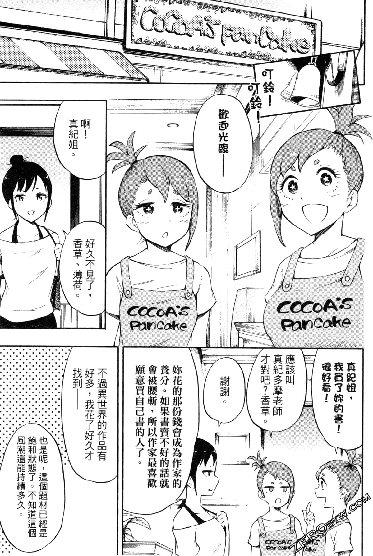 Page 139