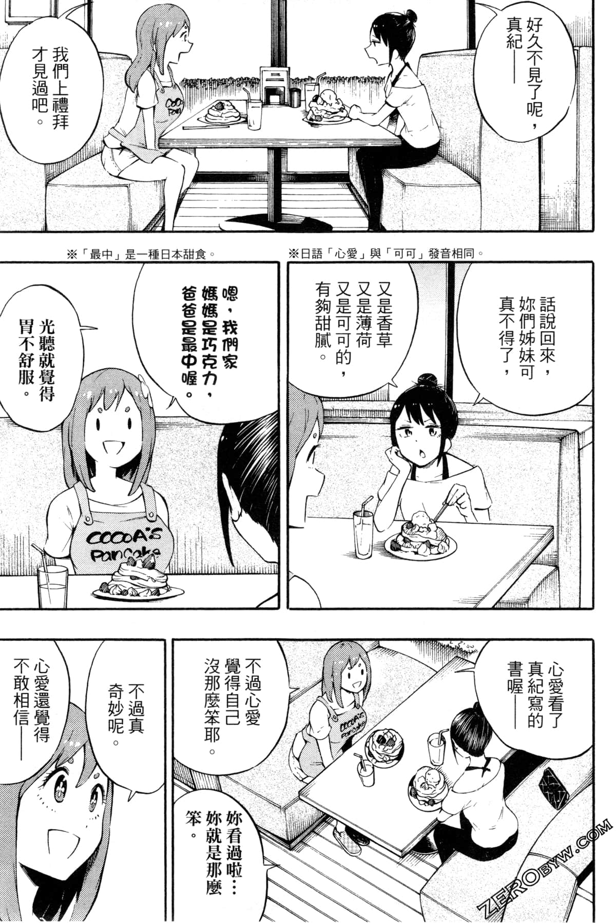 Page 141