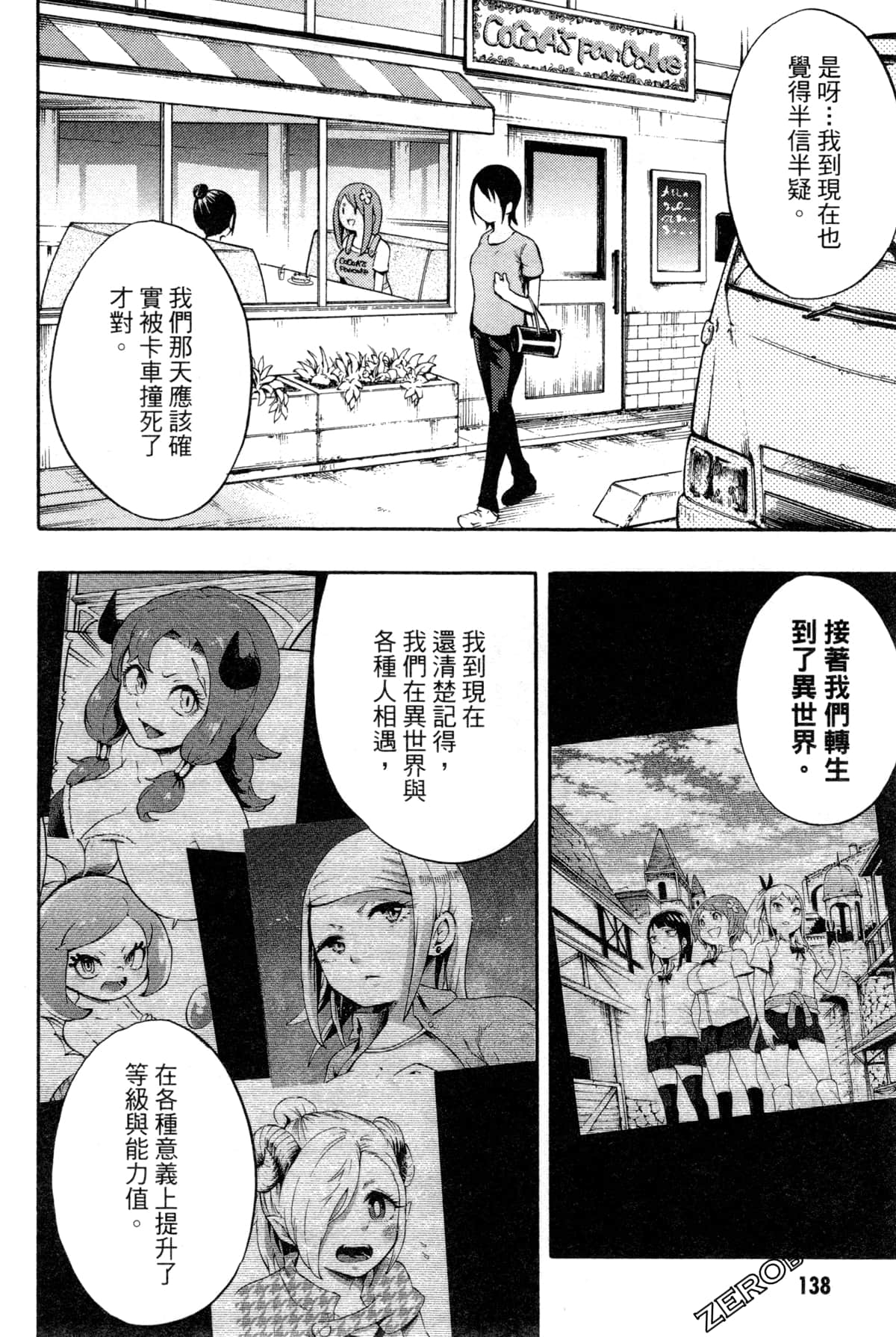 Page 142